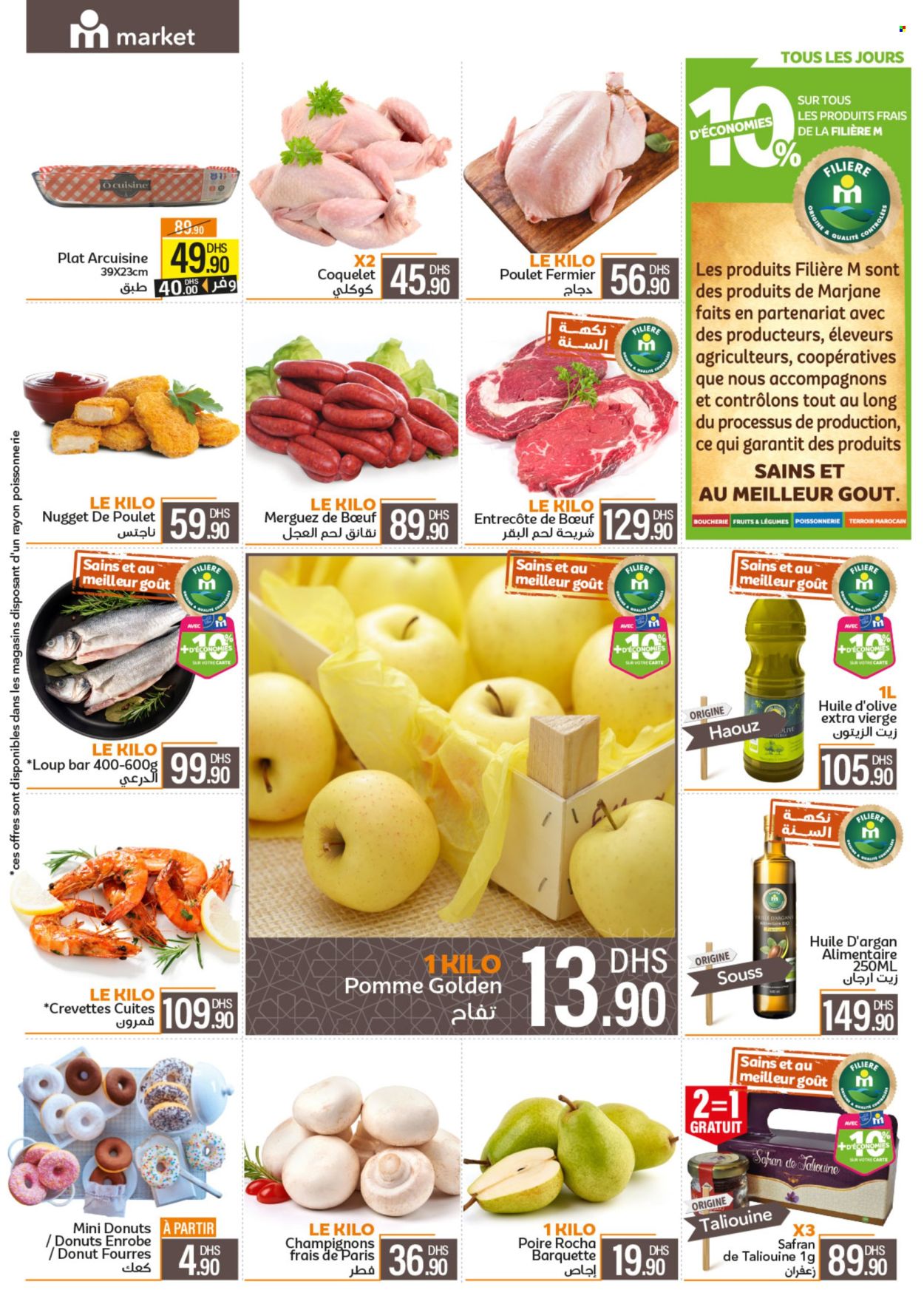 Catalogue Marjane Market - 26/03/2024 - 09/04/2024. Page 7