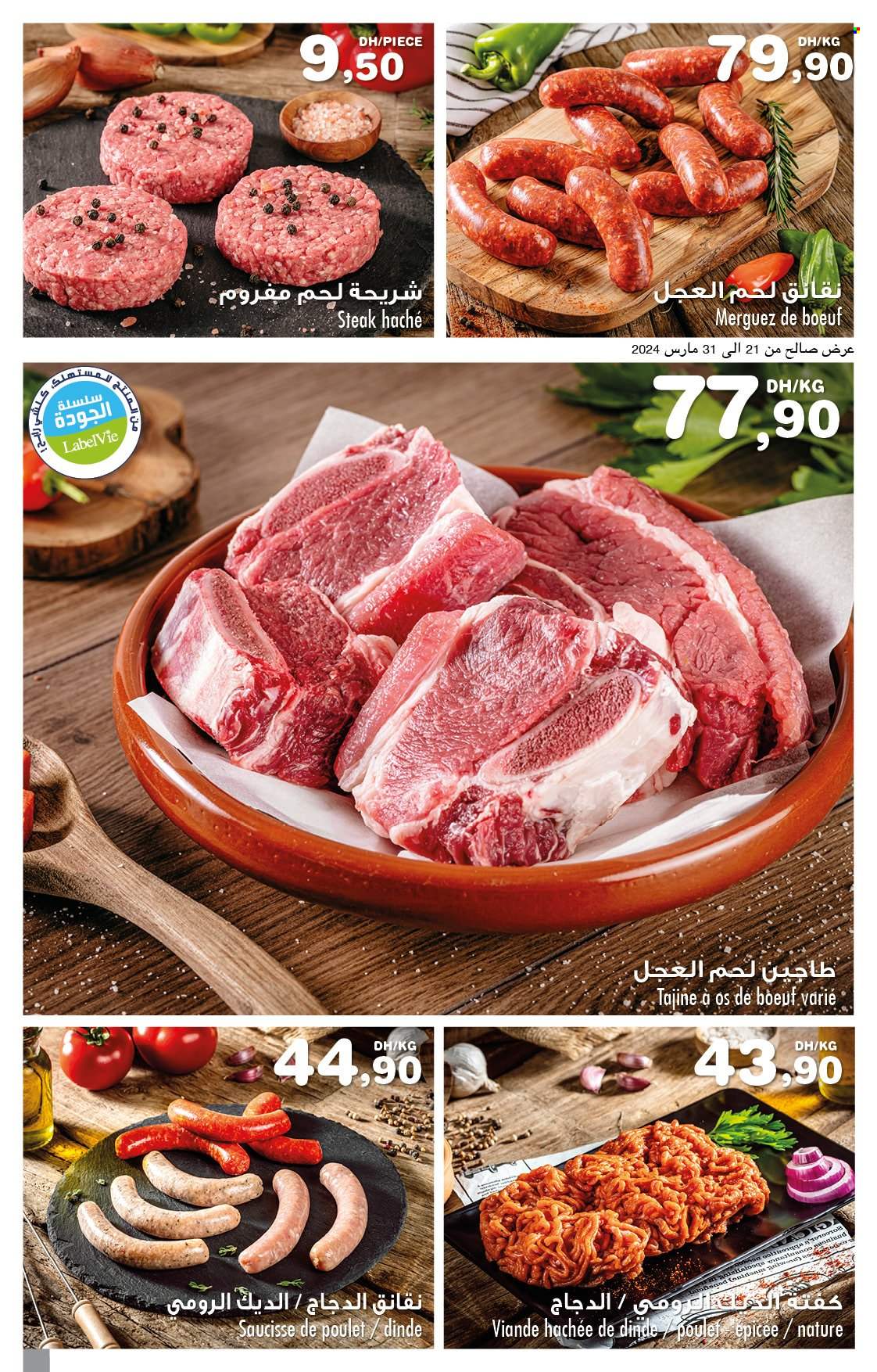 Catalogue Carrefour Express - 21/03/2024 - 09/04/2024. Page 4