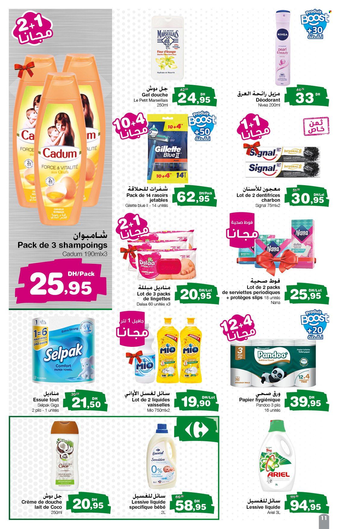 Catalogue Carrefour Express - 21/03/2024 - 09/04/2024. Page 11