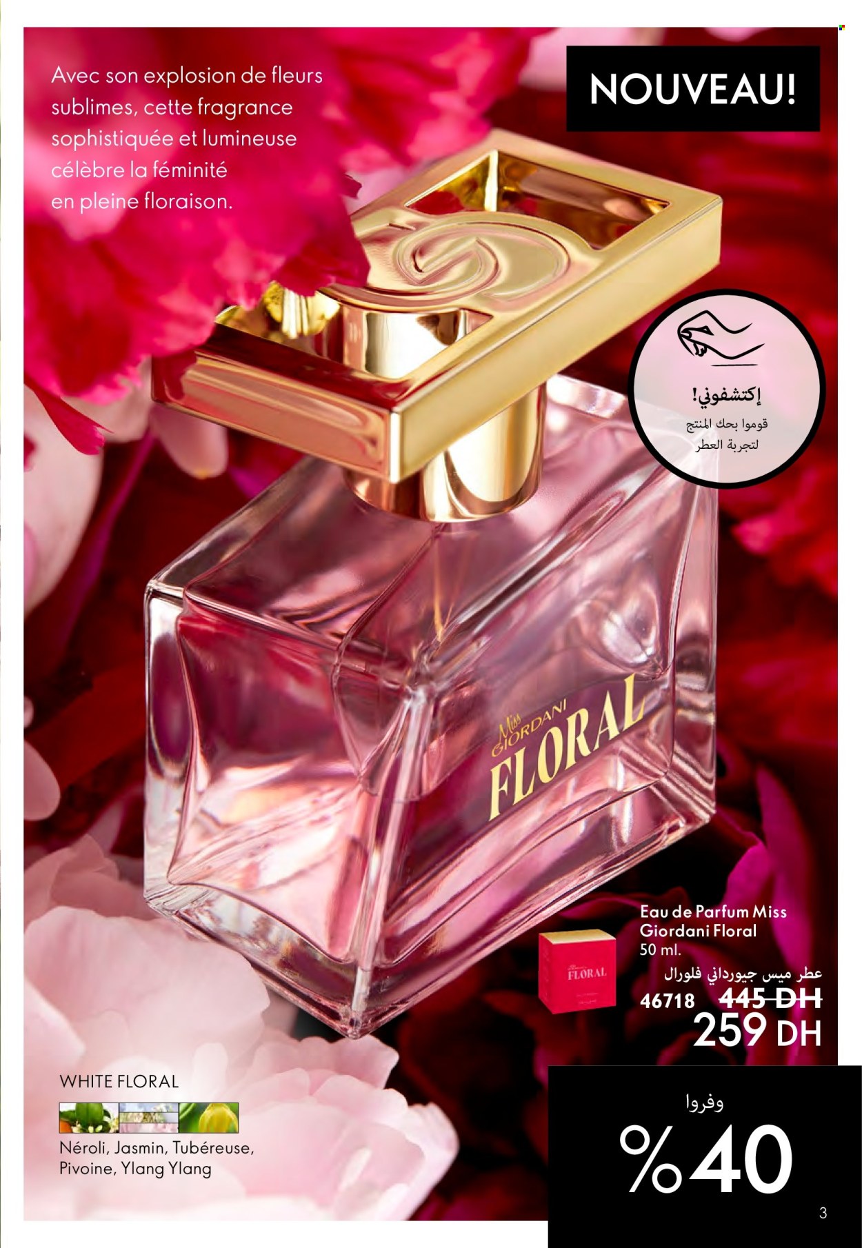Catalogue Oriflame - 01/05/2024 - 31/05/2024. Page 3