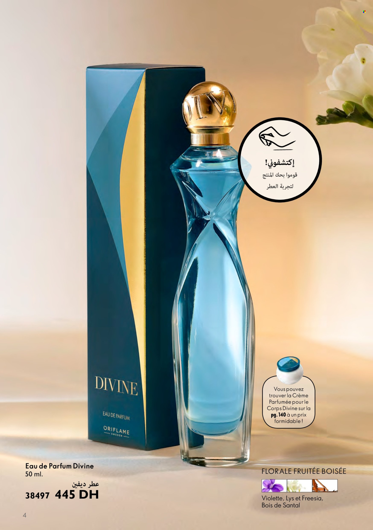 Catalogue Oriflame - 01/05/2024 - 31/05/2024. Page 4