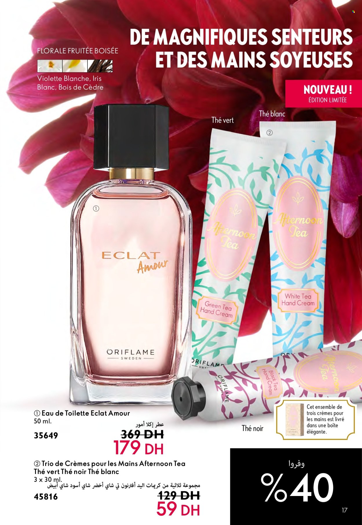 Catalogue Oriflame - 01/05/2024 - 31/05/2024. Page 17