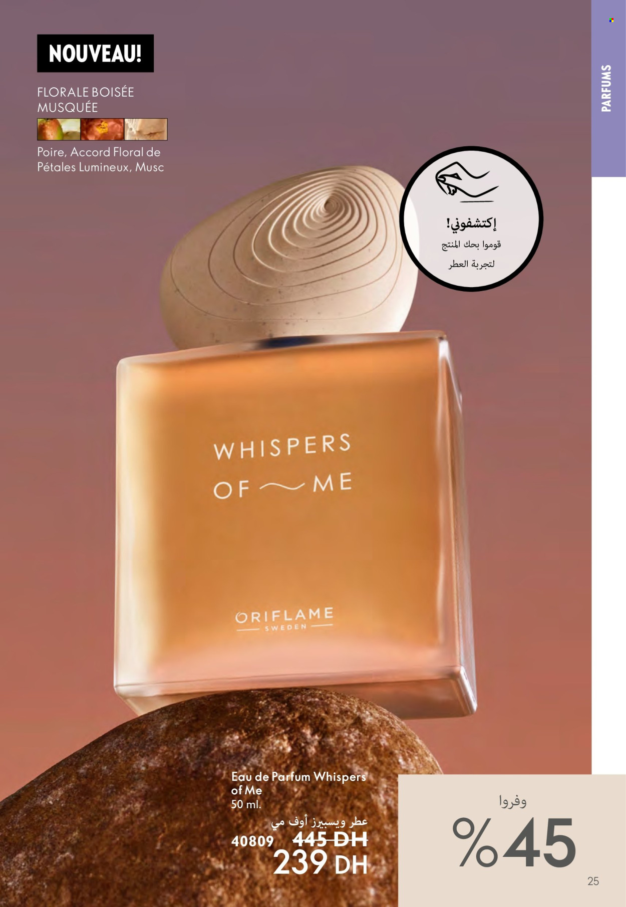 Catalogue Oriflame - 01/05/2024 - 31/05/2024. Page 25