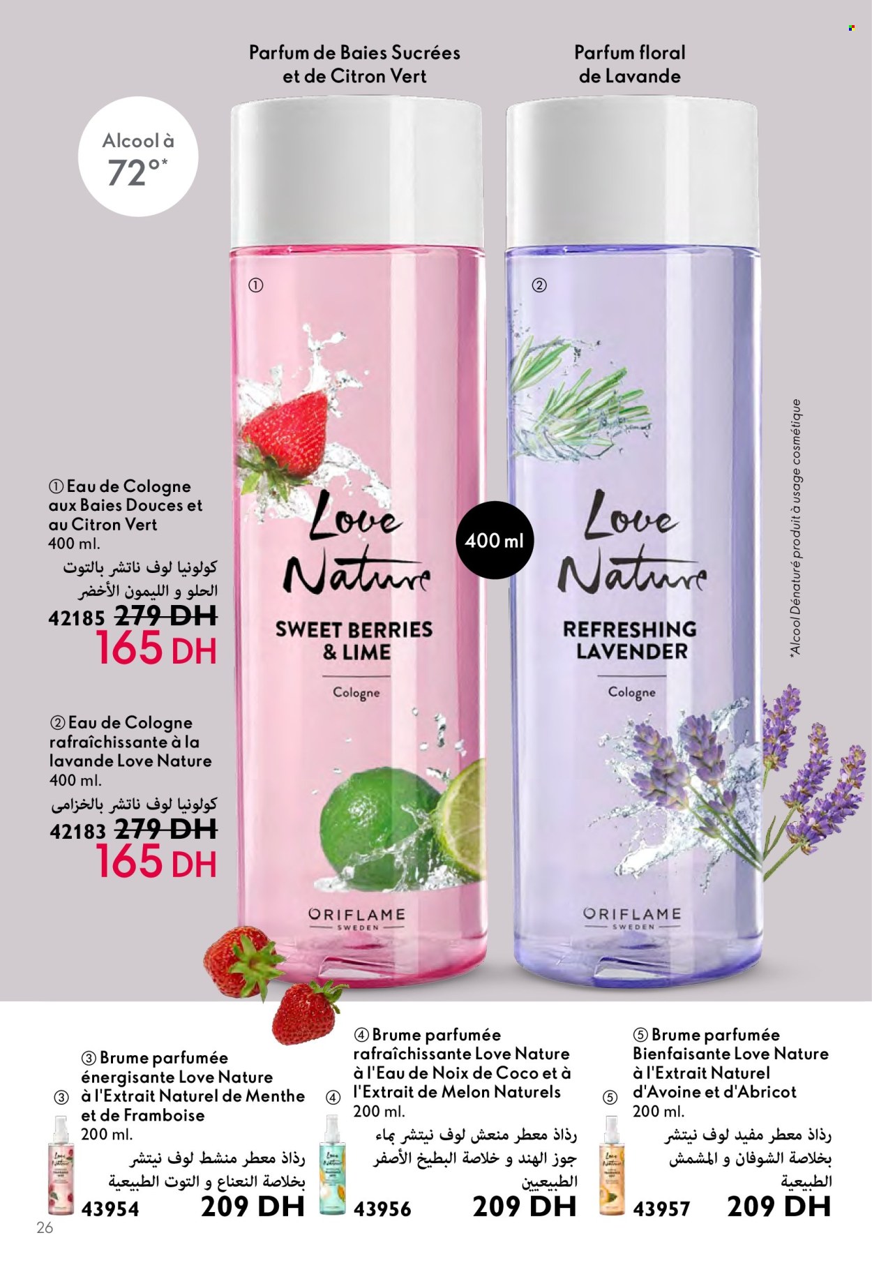 Catalogue Oriflame - 01/05/2024 - 31/05/2024. Page 26