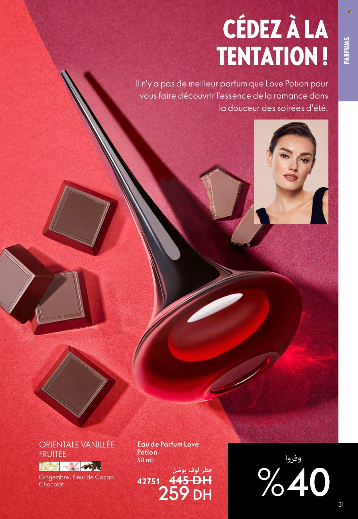 Catalogue Oriflame - 01/05/2024 - 31/05/2024. Page 31