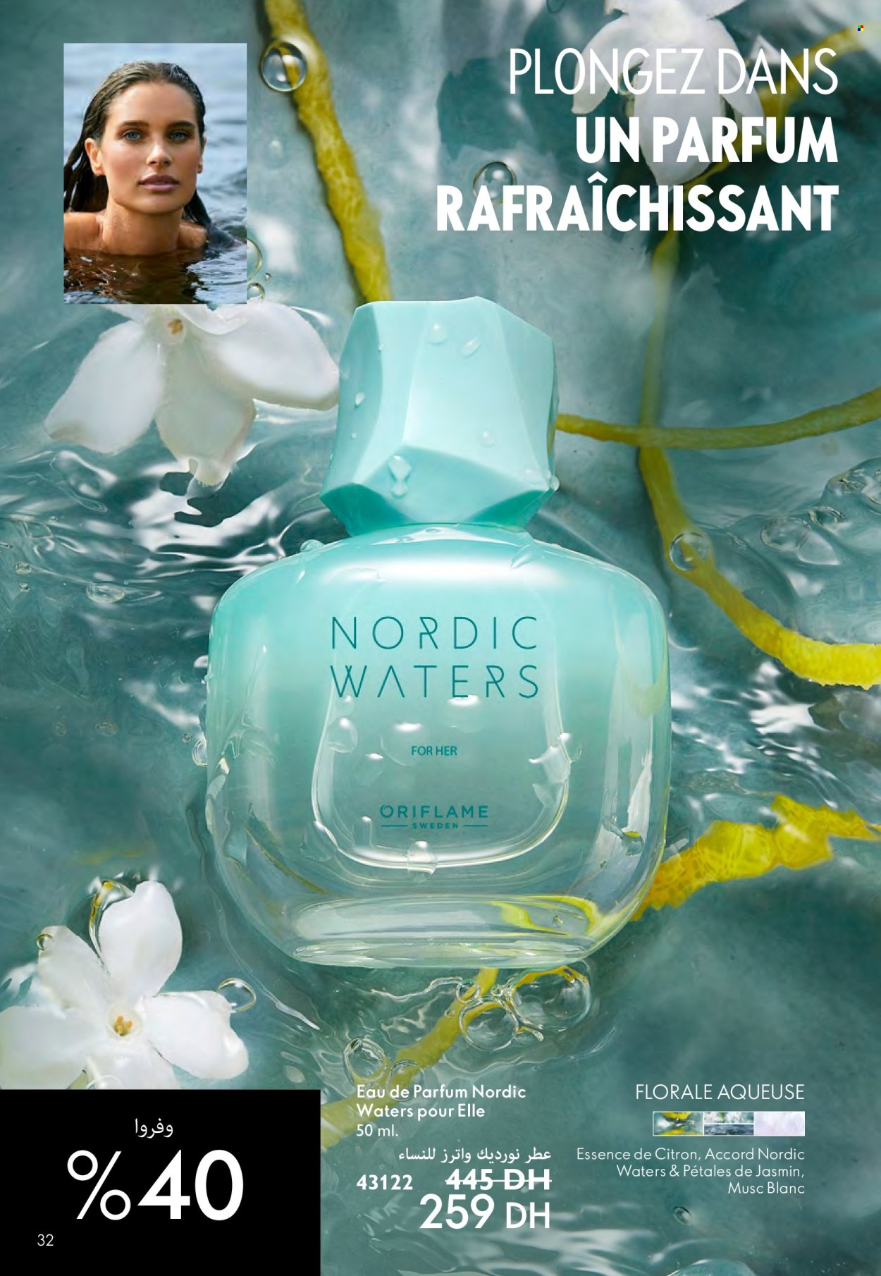 Catalogue Oriflame - 01/05/2024 - 31/05/2024. Page 32