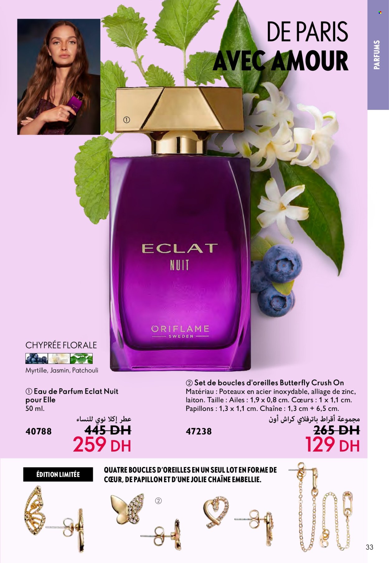 Catalogue Oriflame - 01/05/2024 - 31/05/2024. Page 33