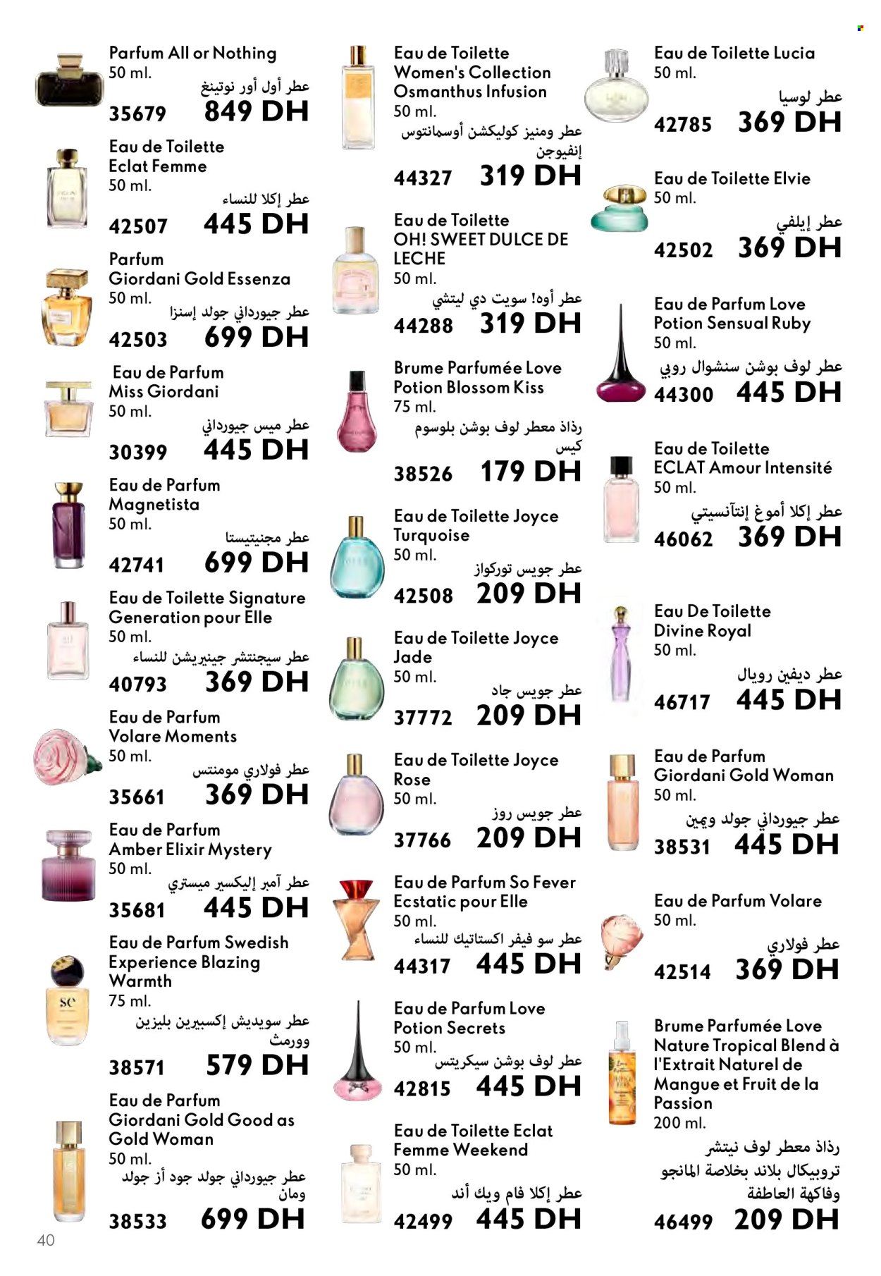 Catalogue Oriflame - 01/05/2024 - 31/05/2024. Page 40