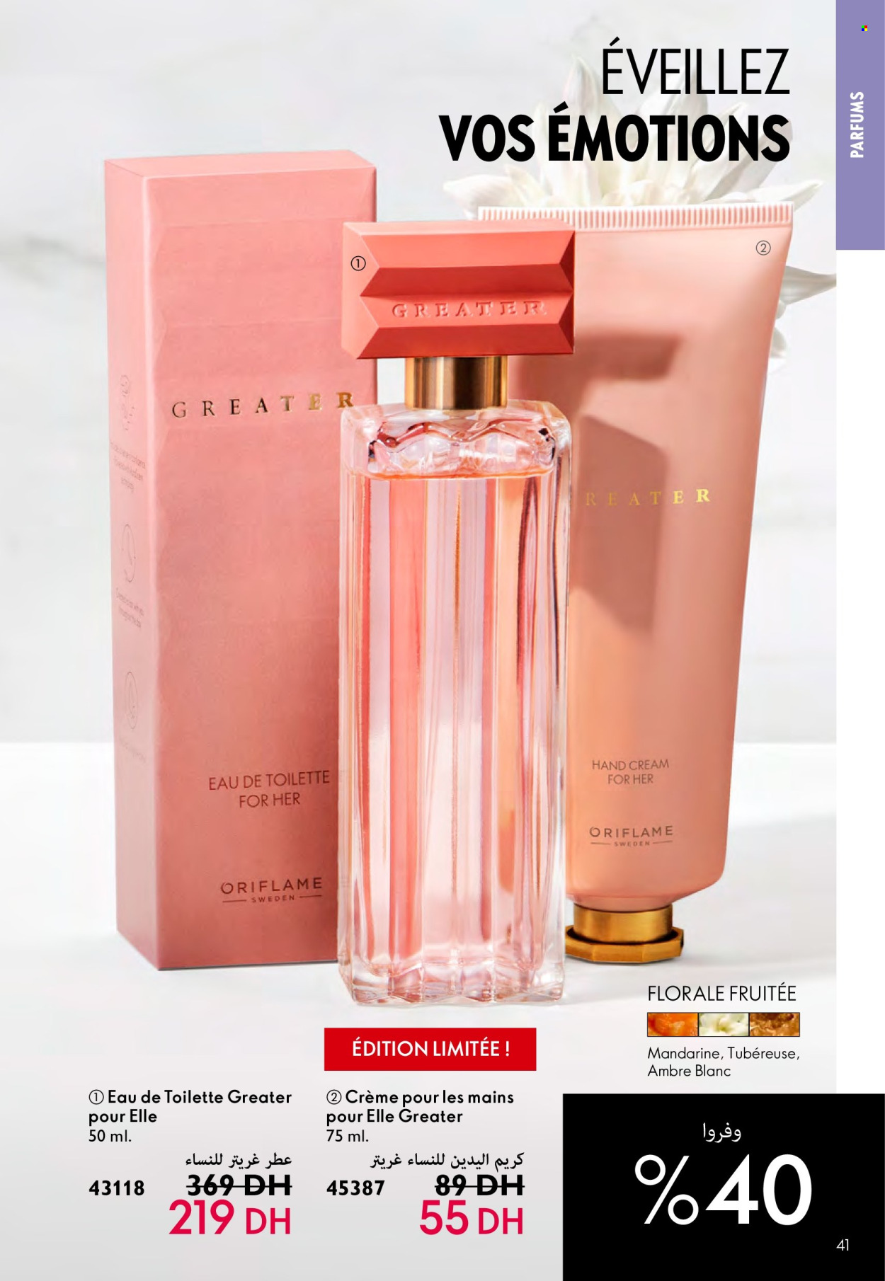 Catalogue Oriflame - 01/05/2024 - 31/05/2024. Page 41