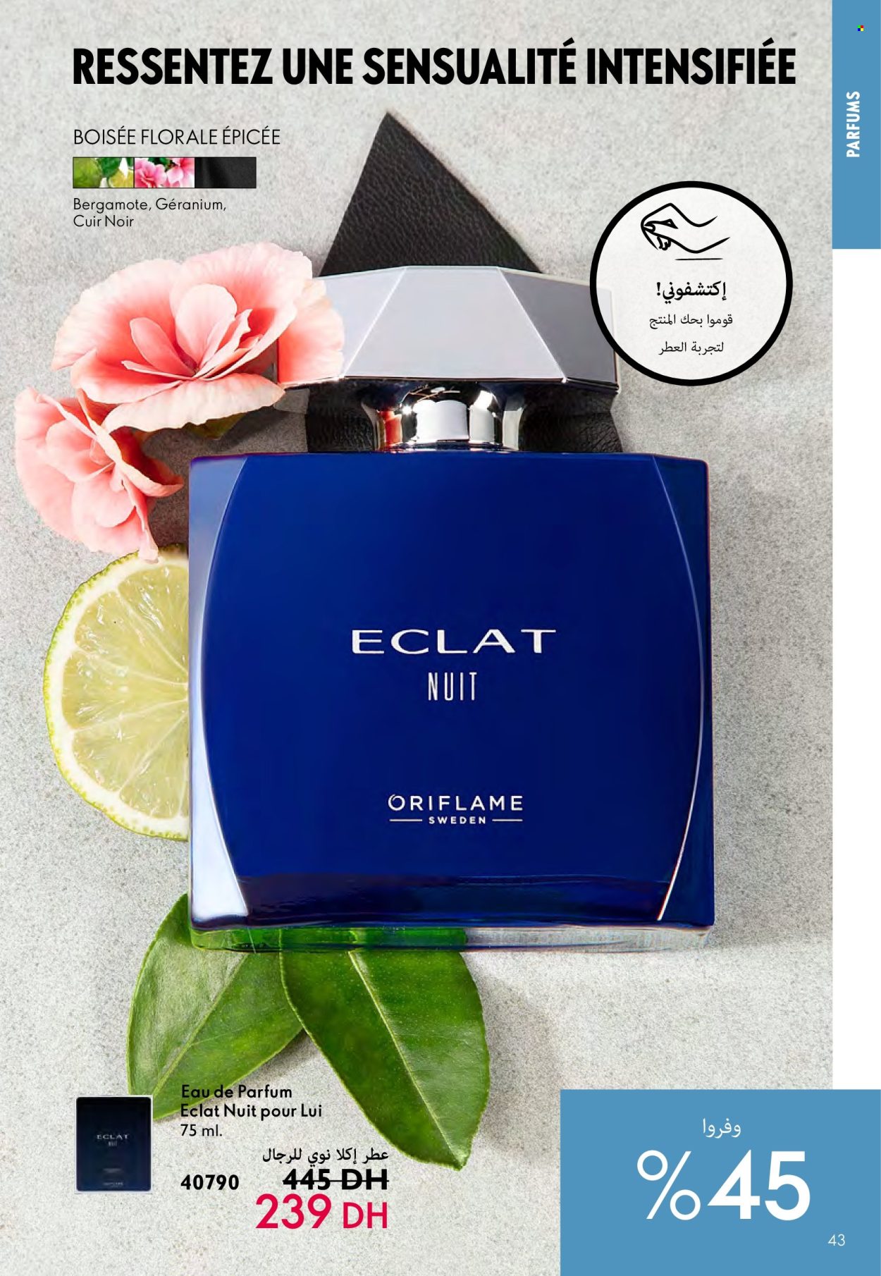 Catalogue Oriflame - 01/05/2024 - 31/05/2024. Page 43