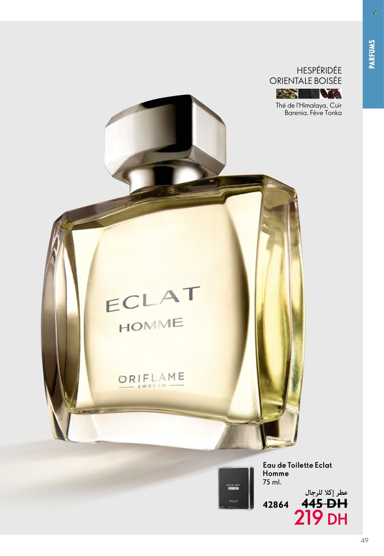 Catalogue Oriflame - 01/05/2024 - 31/05/2024. Page 49