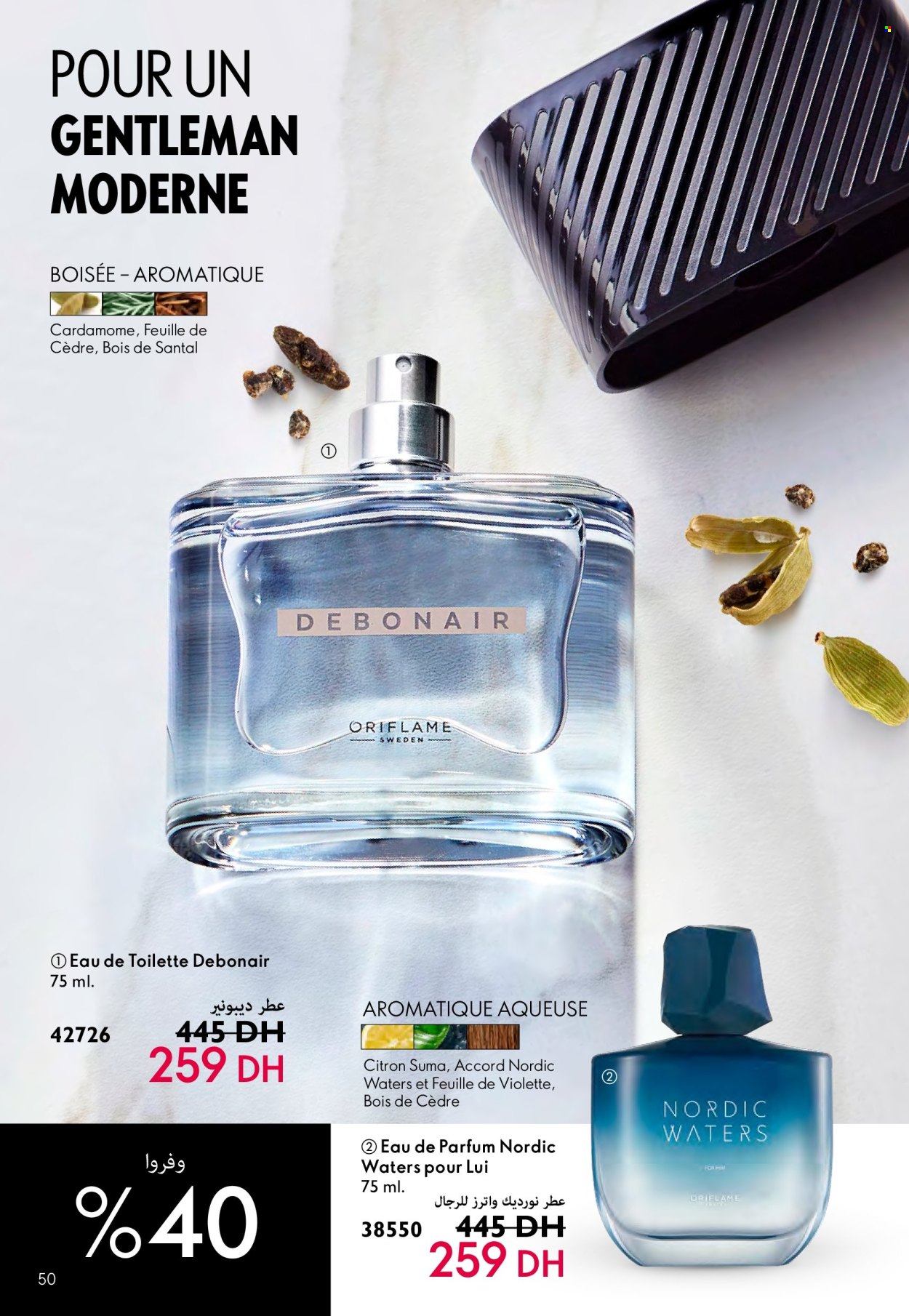 Catalogue Oriflame - 01/05/2024 - 31/05/2024. Page 50