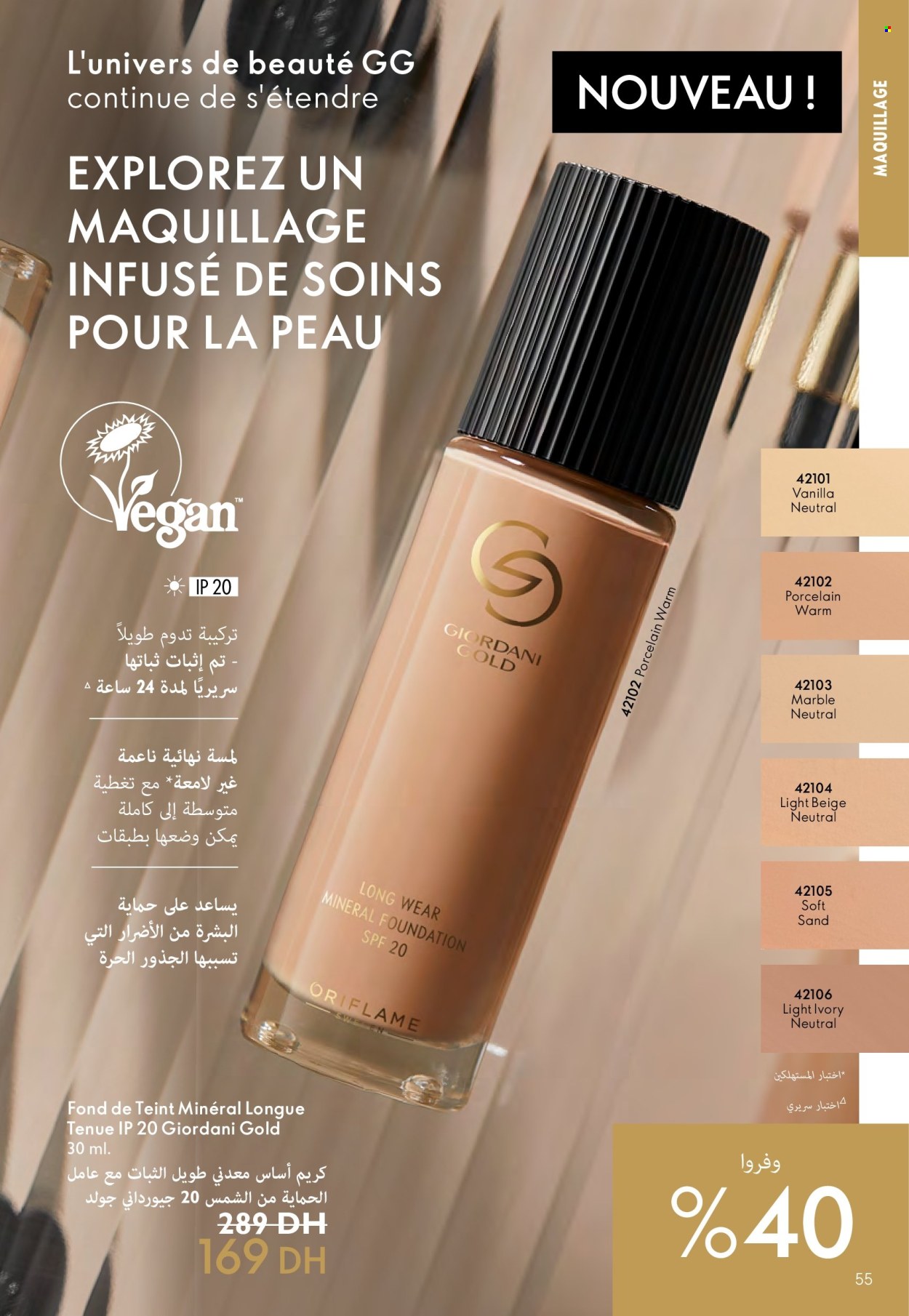 Catalogue Oriflame - 01/05/2024 - 31/05/2024. Page 55