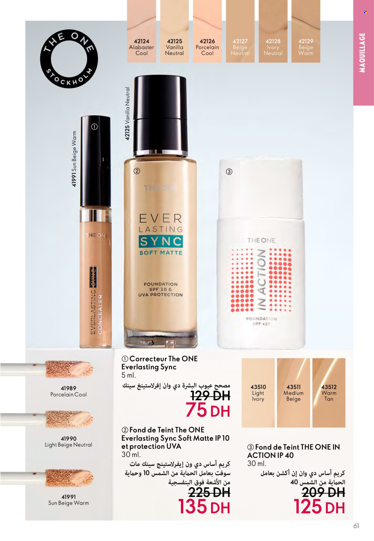 Catalogue Oriflame - 01/05/2024 - 31/05/2024. Page 61