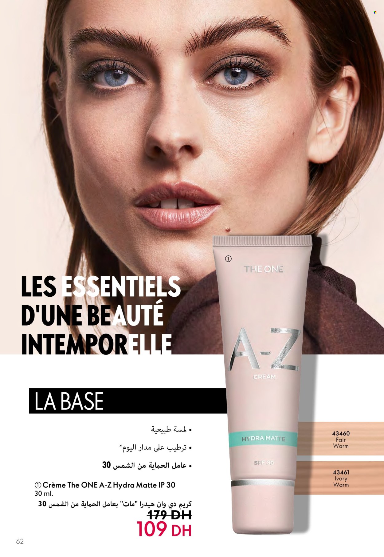 Catalogue Oriflame - 01/05/2024 - 31/05/2024. Page 62