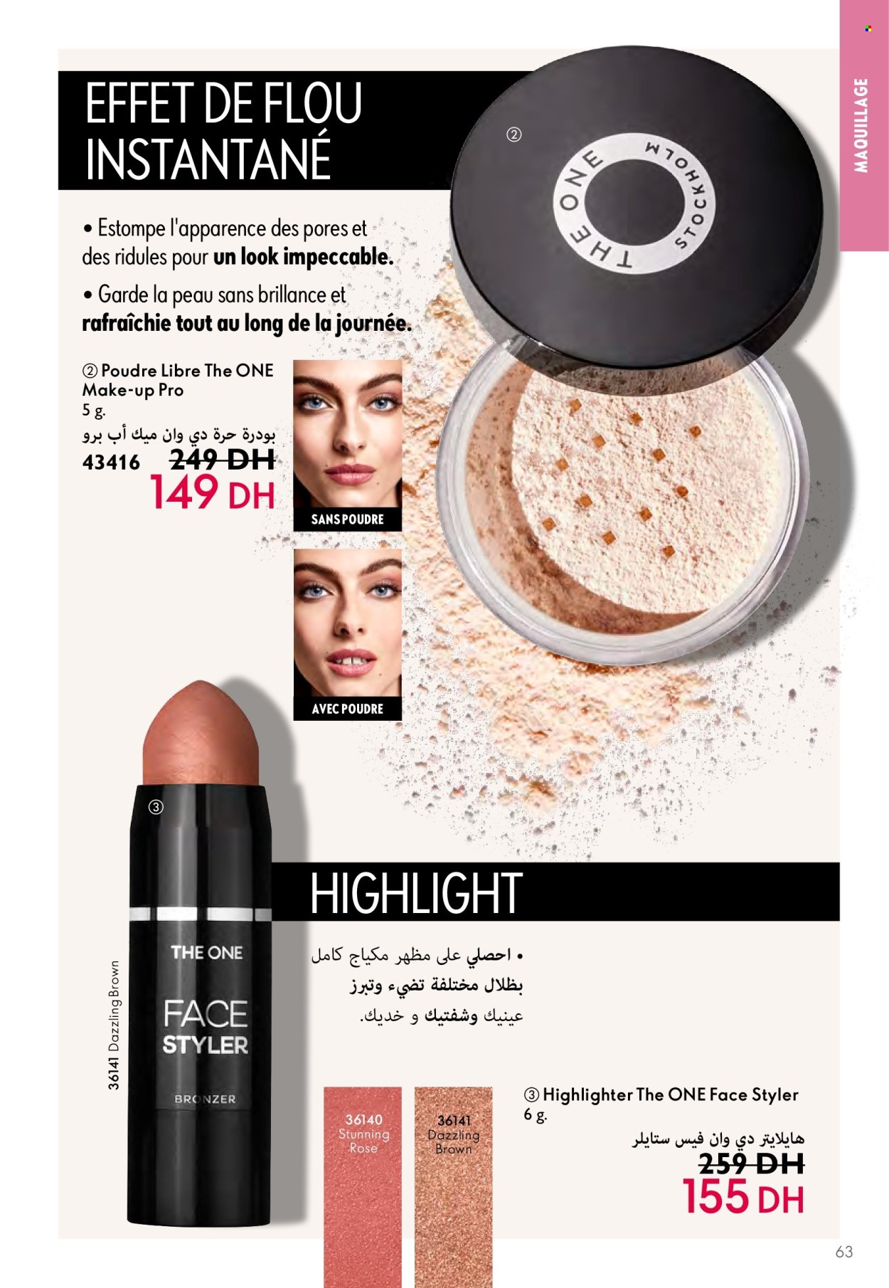 Catalogue Oriflame - 01/05/2024 - 31/05/2024. Page 63