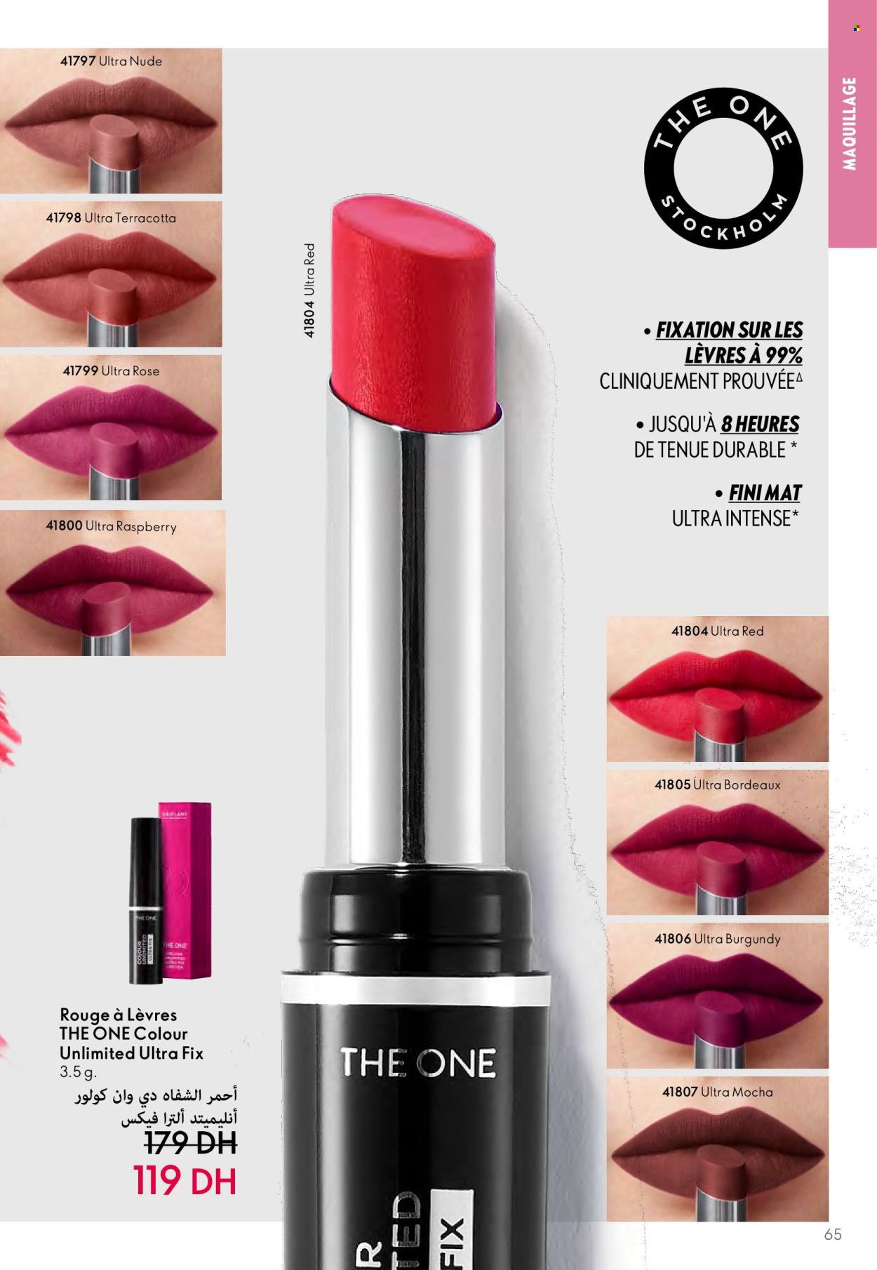Catalogue Oriflame - 01/05/2024 - 31/05/2024. Page 65