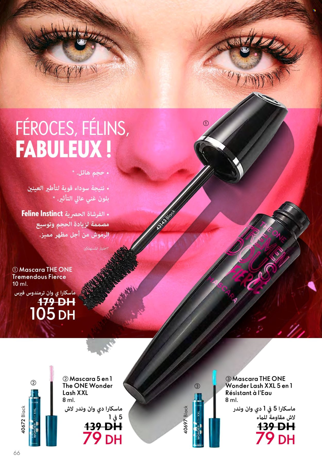 Catalogue Oriflame - 01/05/2024 - 31/05/2024. Page 66