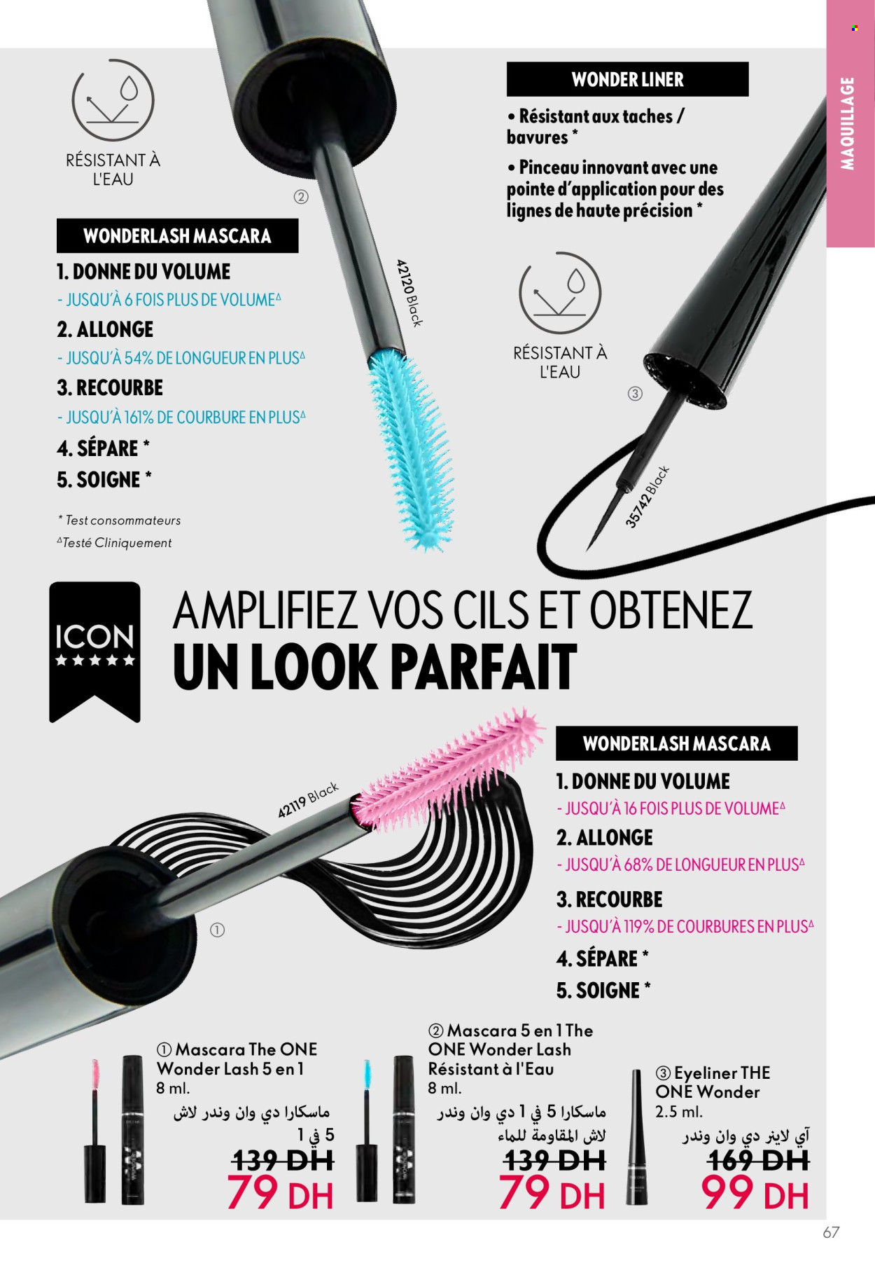 Catalogue Oriflame - 01/05/2024 - 31/05/2024. Page 67