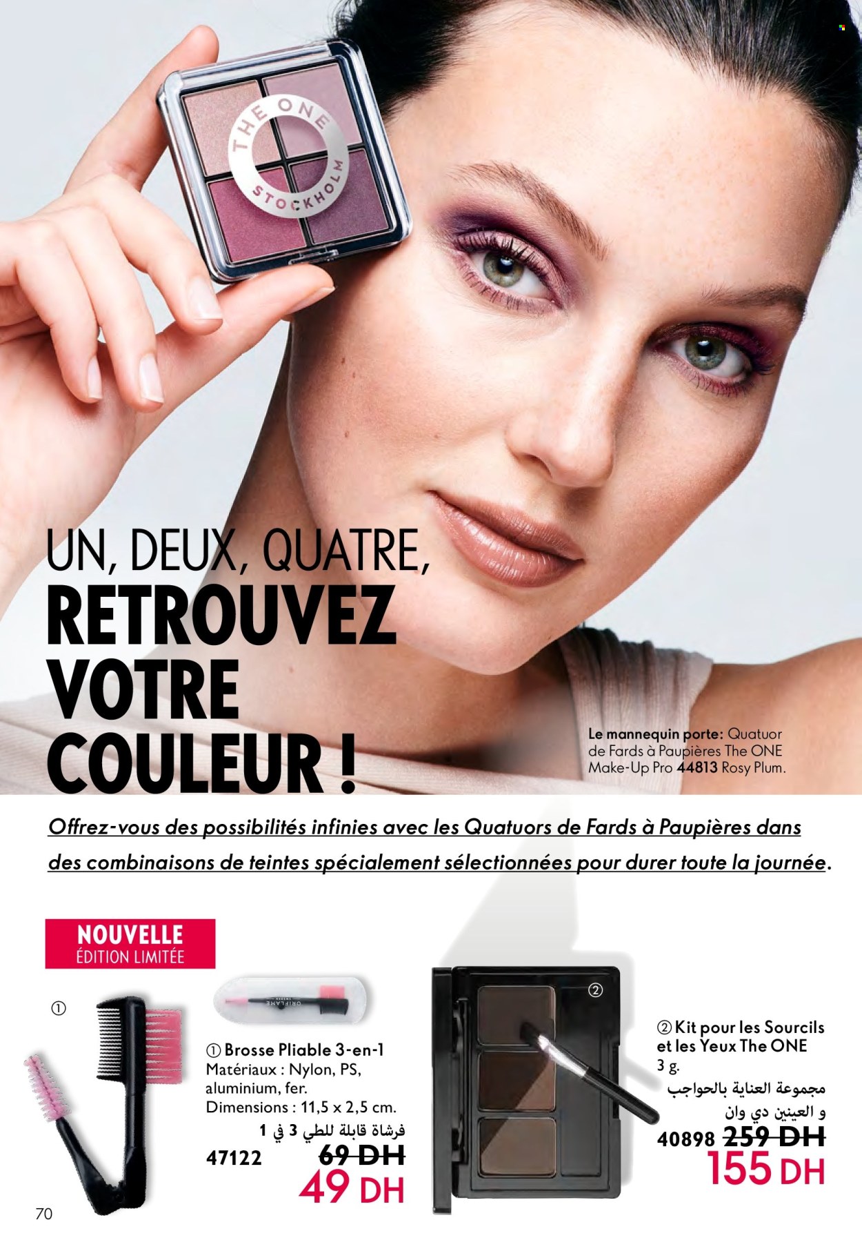 Catalogue Oriflame - 01/05/2024 - 31/05/2024. Page 70
