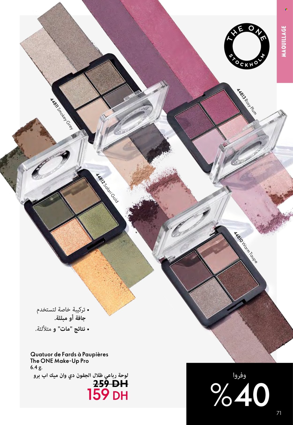 Catalogue Oriflame - 01/05/2024 - 31/05/2024. Page 71