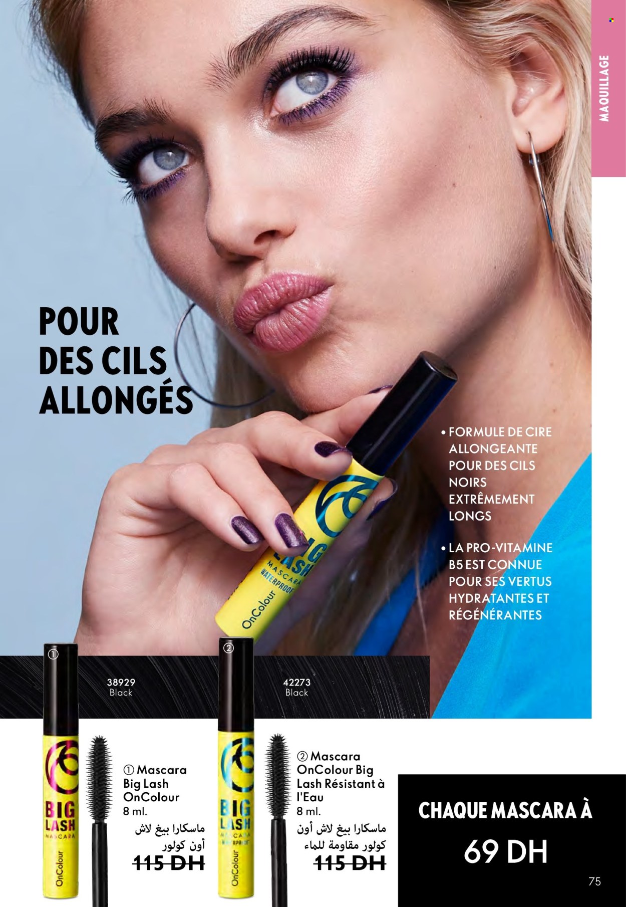 Catalogue Oriflame - 01/05/2024 - 31/05/2024. Page 75