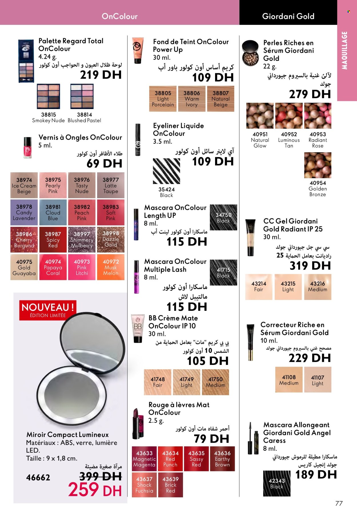 Catalogue Oriflame - 01/05/2024 - 31/05/2024. Page 77