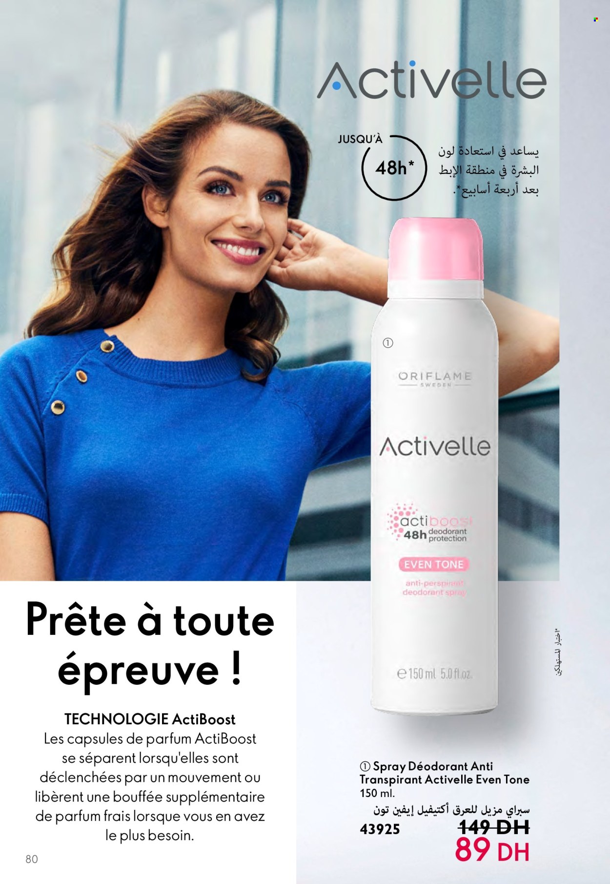Catalogue Oriflame - 01/05/2024 - 31/05/2024. Page 80