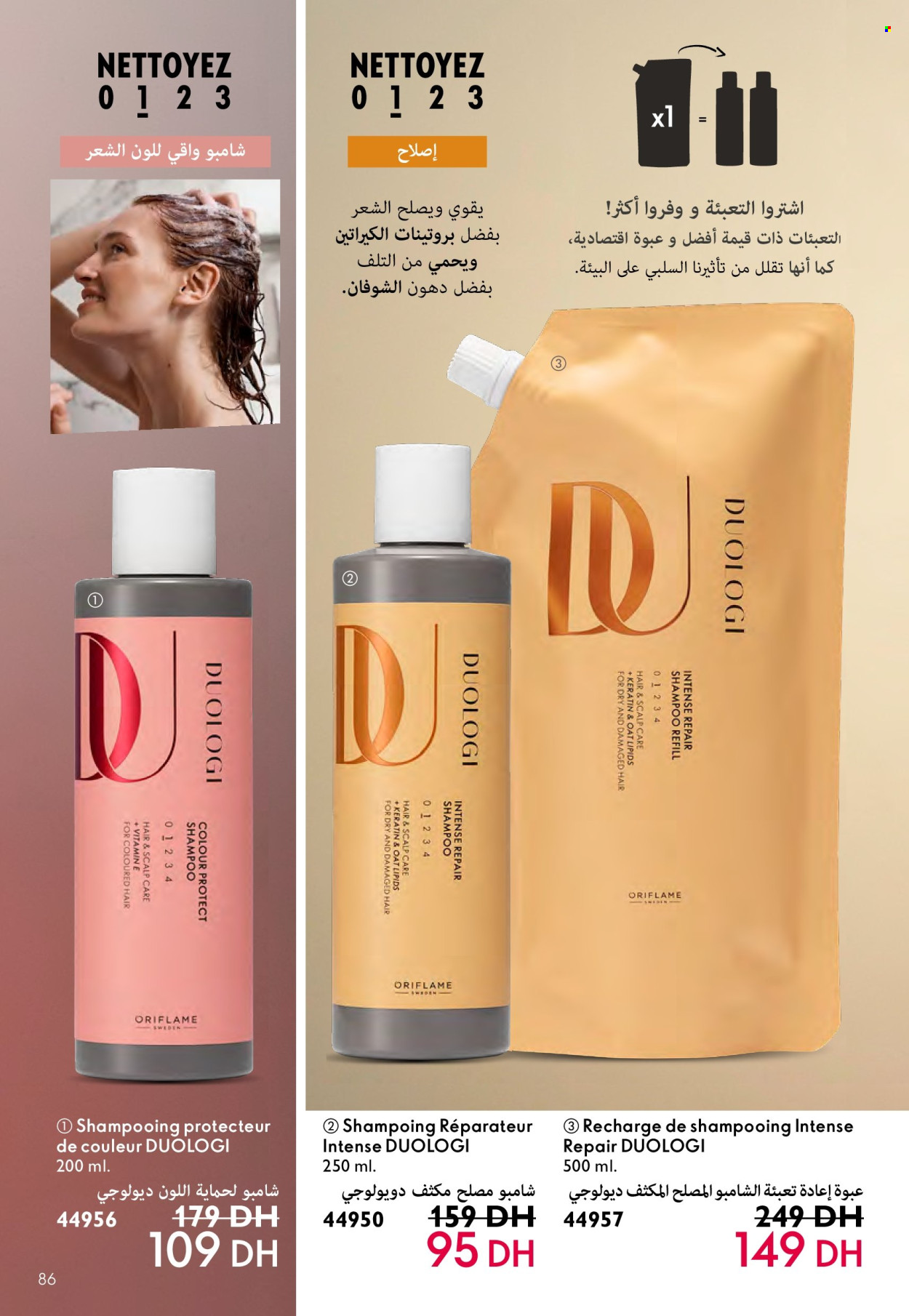 Catalogue Oriflame - 01/05/2024 - 31/05/2024. Page 86