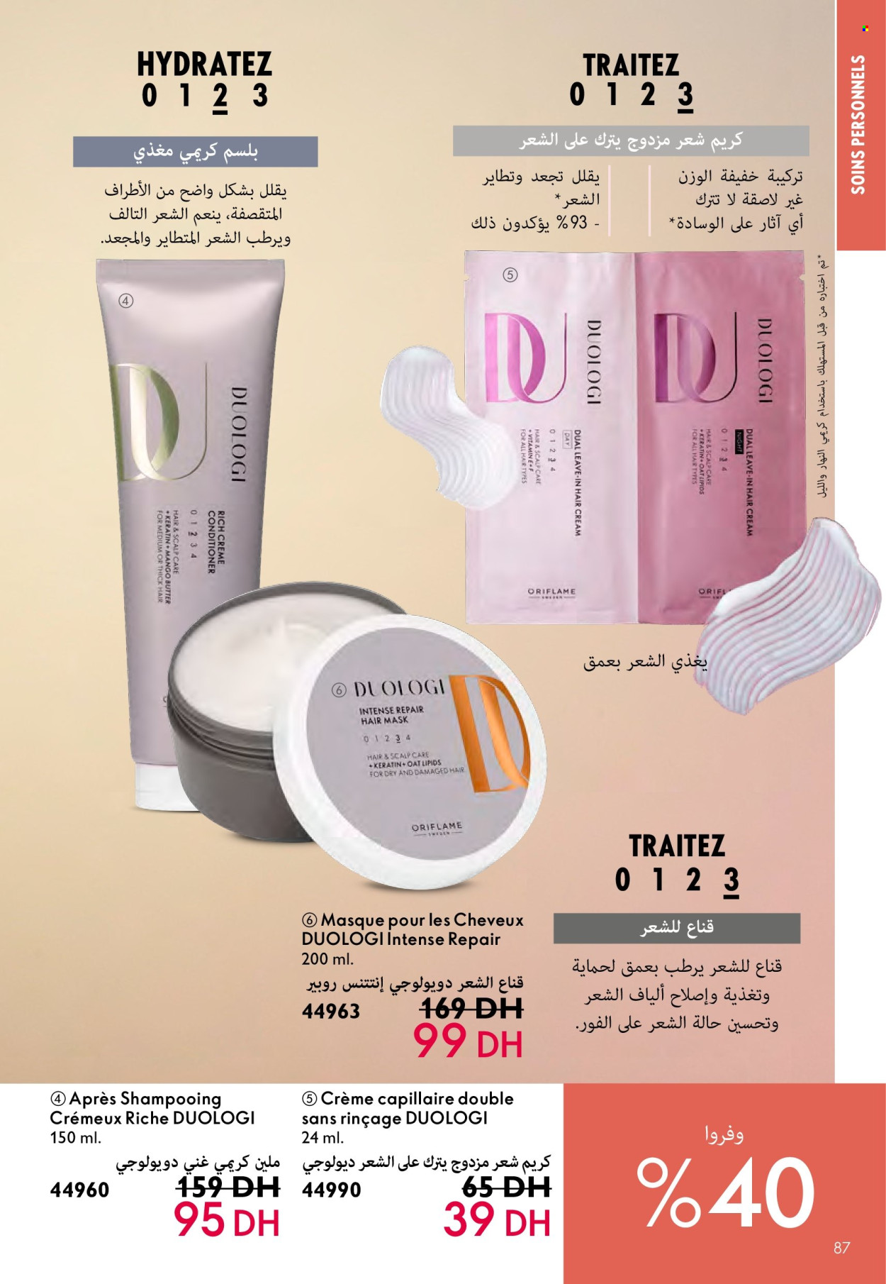 Catalogue Oriflame - 01/05/2024 - 31/05/2024. Page 87
