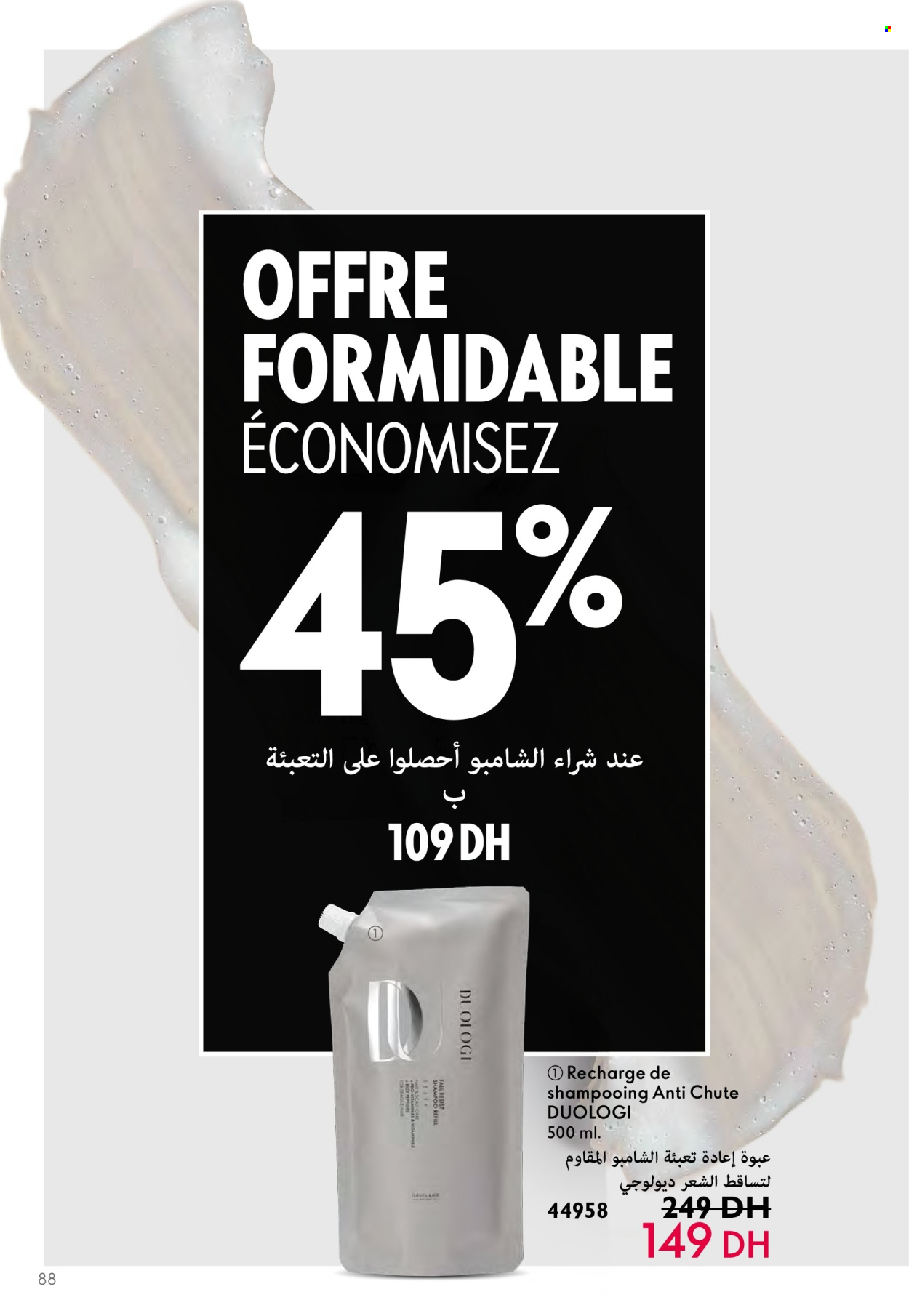 Catalogue Oriflame - 01/05/2024 - 31/05/2024. Page 88