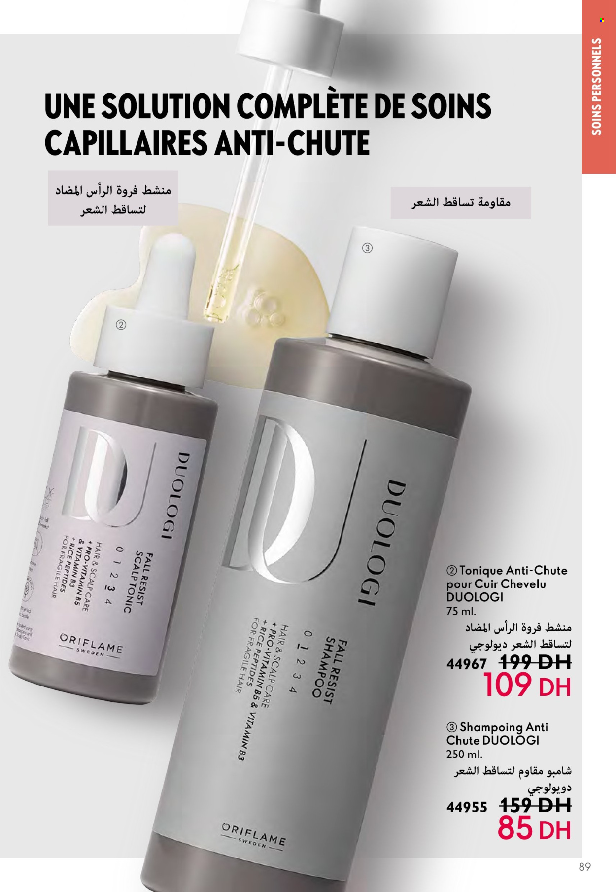 Catalogue Oriflame - 01/05/2024 - 31/05/2024. Page 89