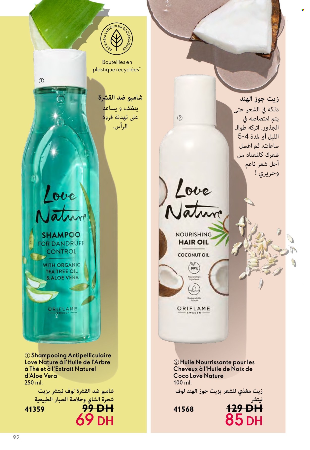 Catalogue Oriflame - 01/05/2024 - 31/05/2024. Page 92