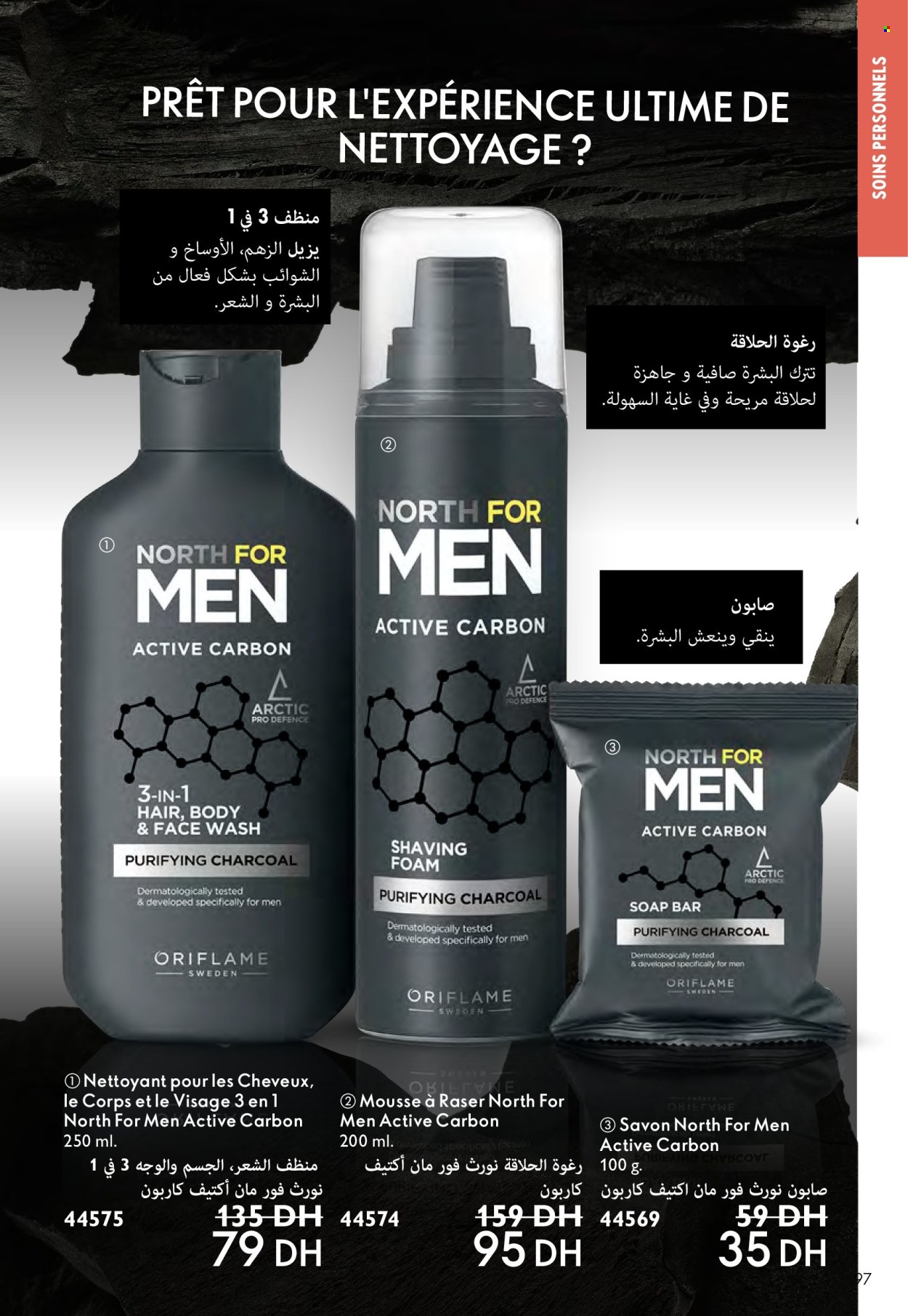 Catalogue Oriflame - 01/05/2024 - 31/05/2024. Page 97