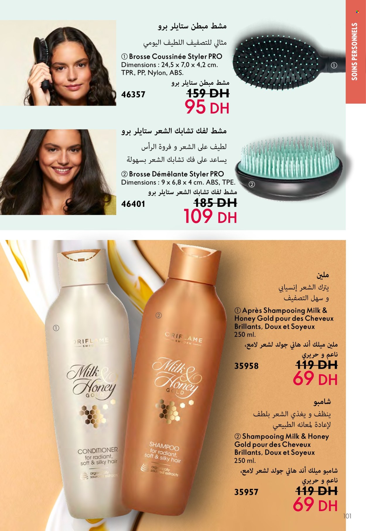 Catalogue Oriflame - 01/05/2024 - 31/05/2024. Page 101