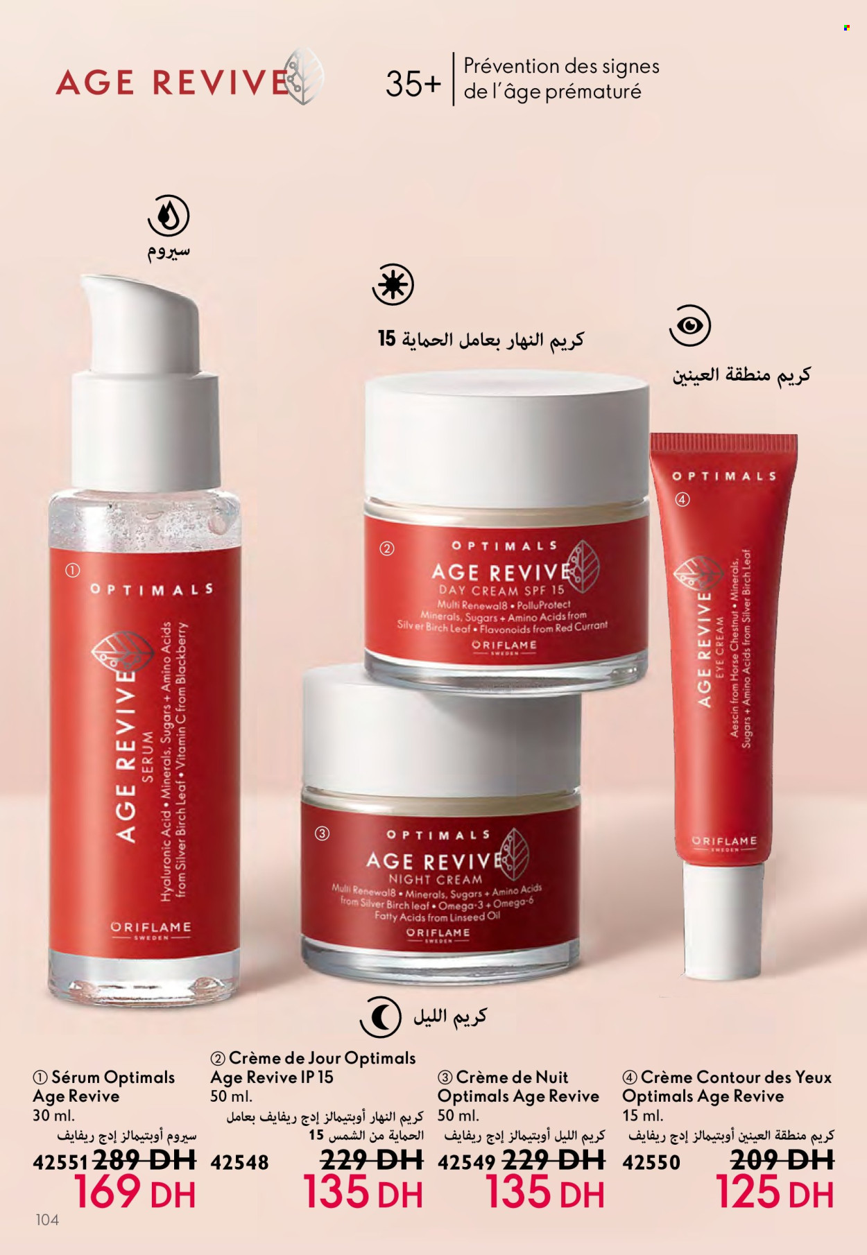 Catalogue Oriflame - 01/05/2024 - 31/05/2024. Page 104