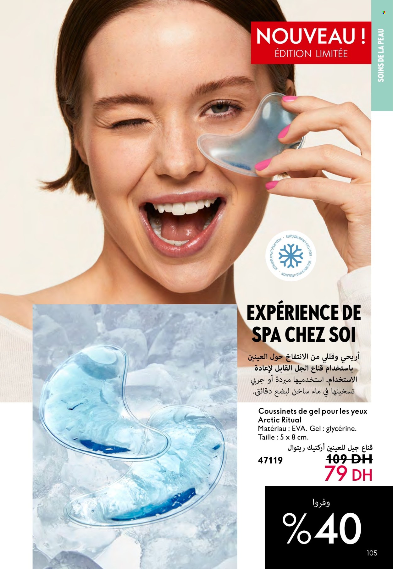 Catalogue Oriflame - 01/05/2024 - 31/05/2024. Page 105
