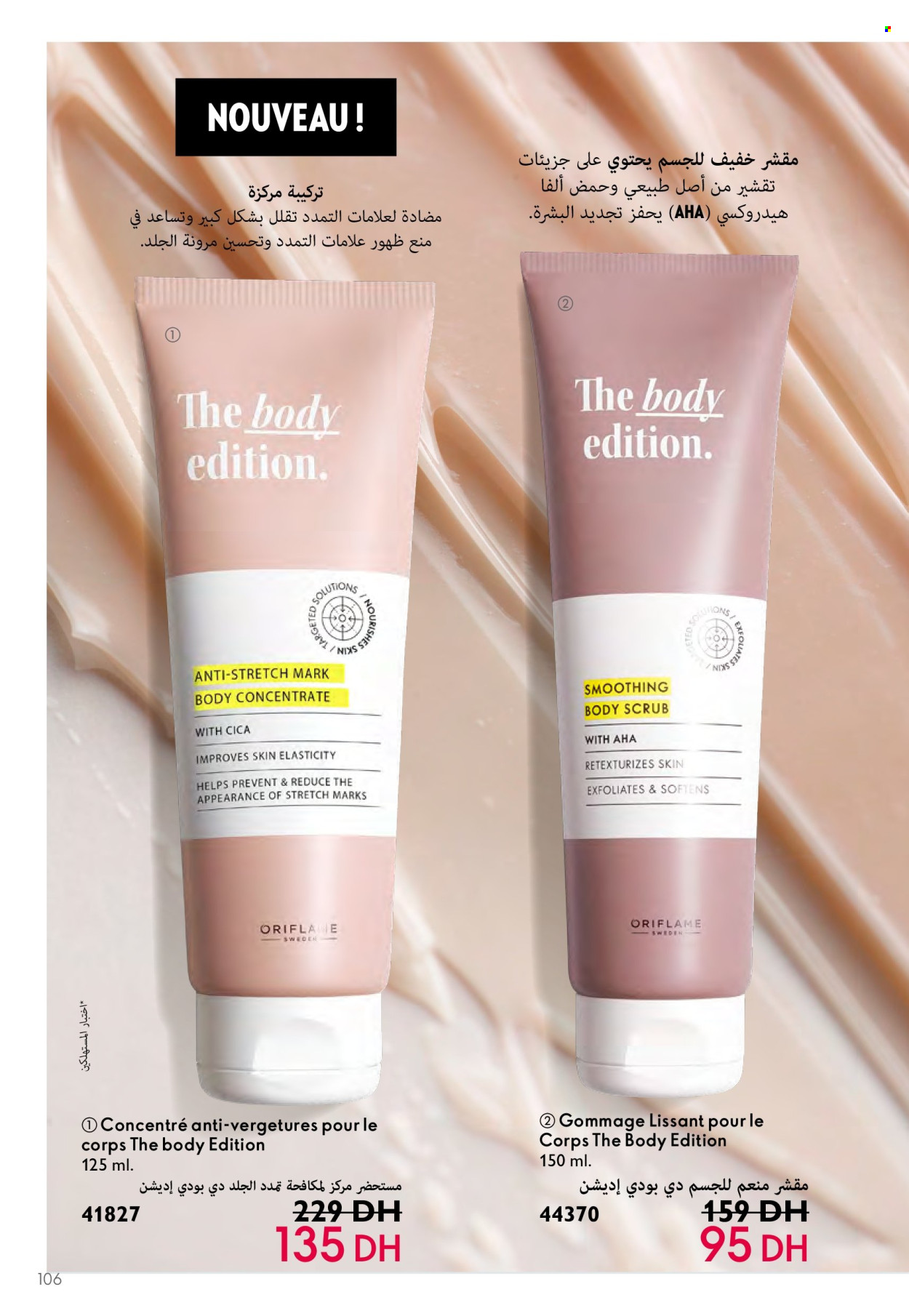 Catalogue Oriflame - 01/05/2024 - 31/05/2024. Page 106