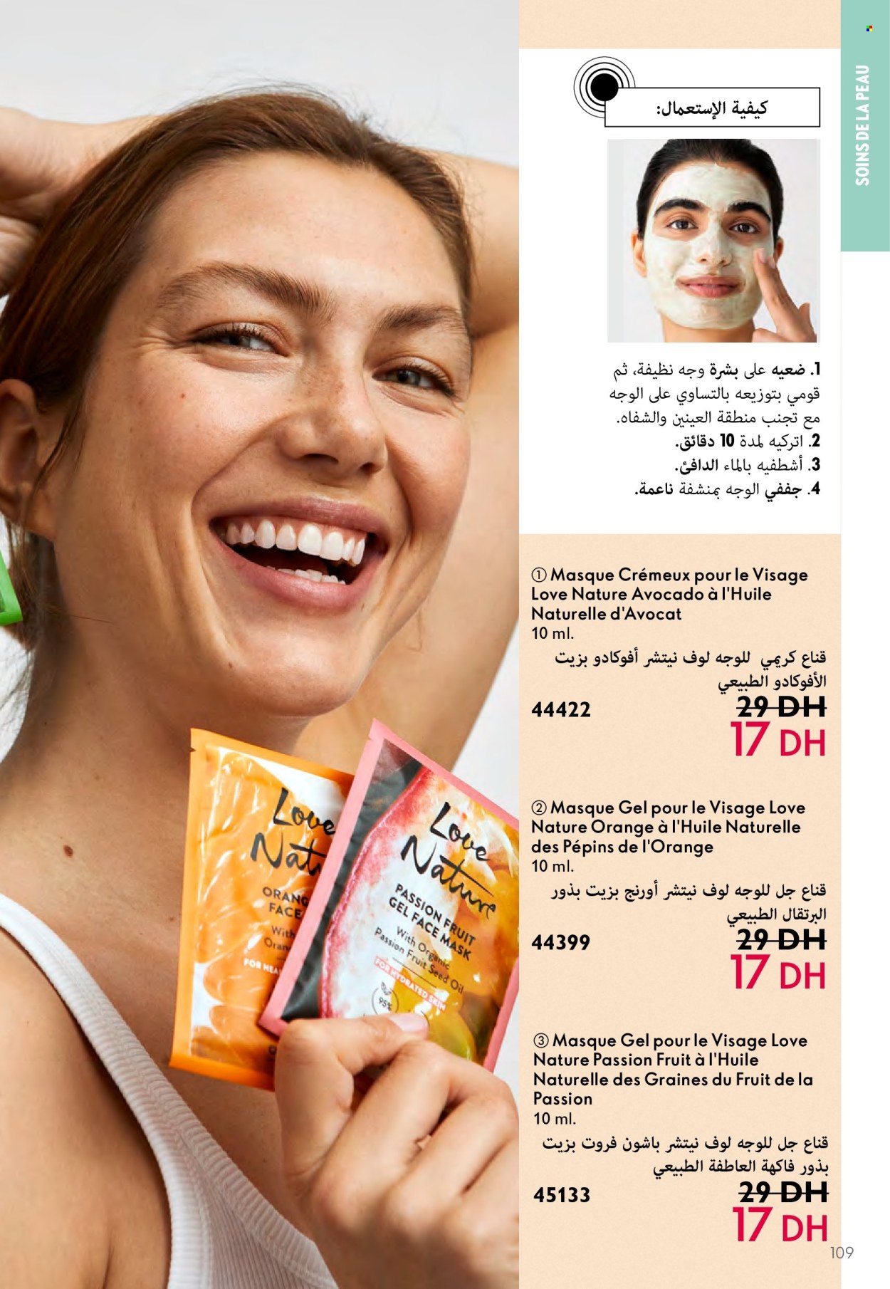 Catalogue Oriflame - 01/05/2024 - 31/05/2024. Page 109