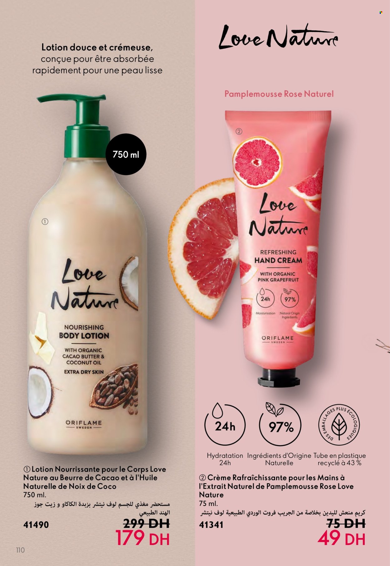 Catalogue Oriflame - 01/05/2024 - 31/05/2024. Page 110
