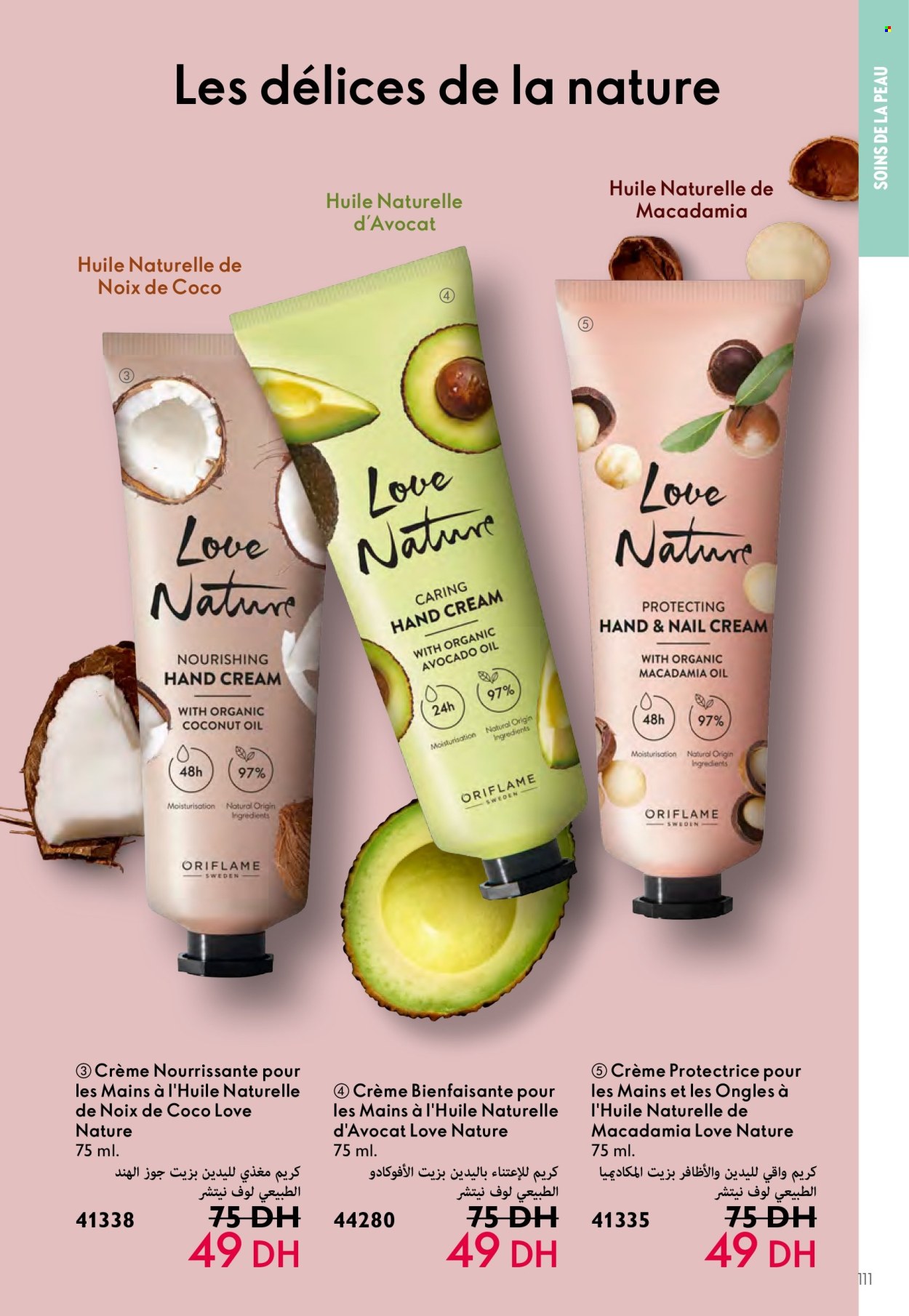 Catalogue Oriflame - 01/05/2024 - 31/05/2024. Page 111