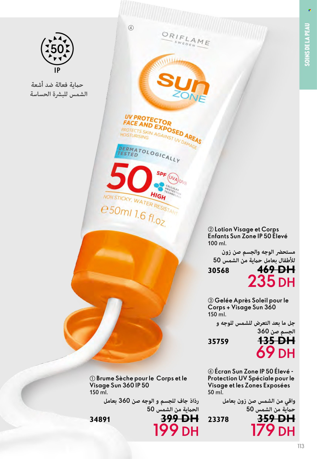 Catalogue Oriflame - 01/05/2024 - 31/05/2024. Page 113
