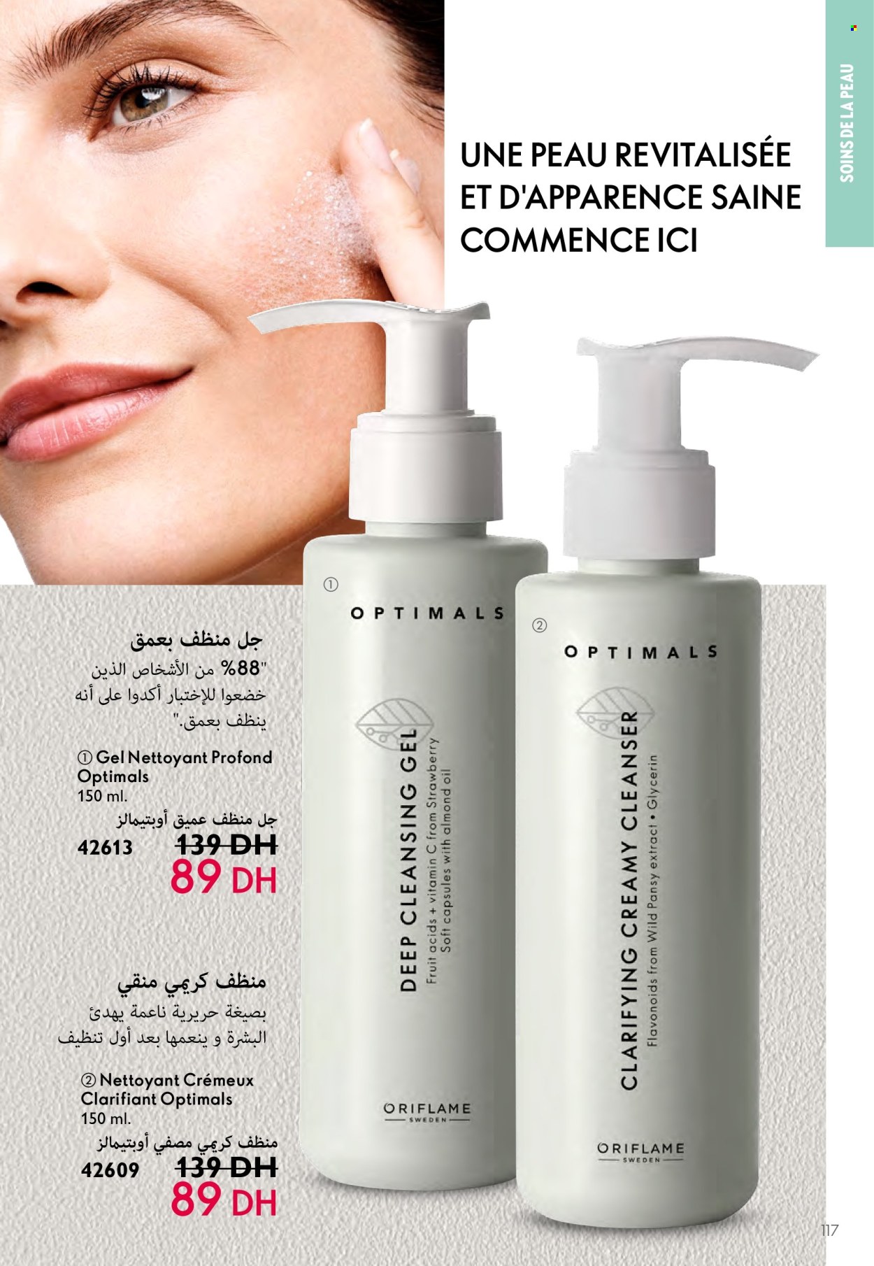 Catalogue Oriflame - 01/05/2024 - 31/05/2024. Page 117