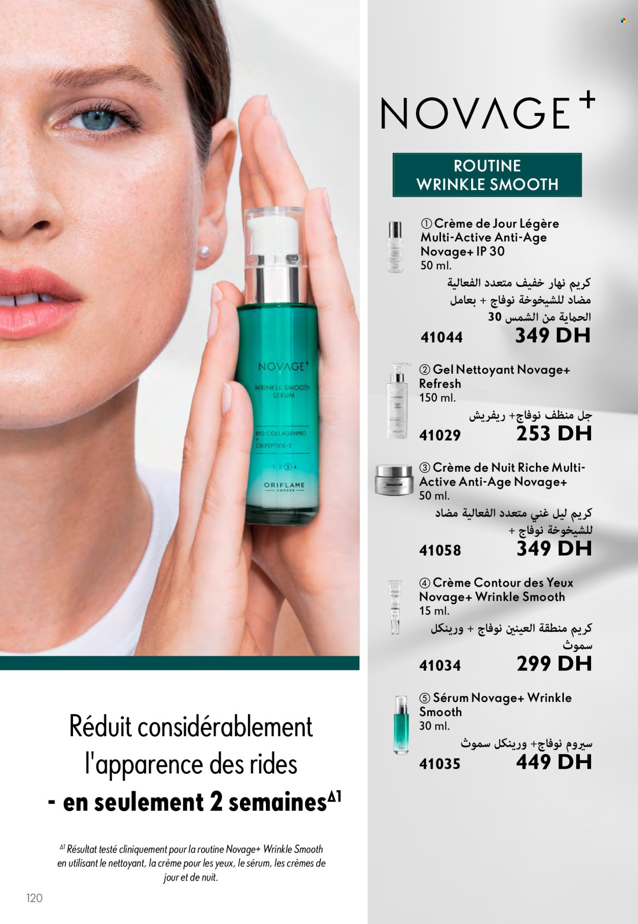 Catalogue Oriflame - 01/05/2024 - 31/05/2024. Page 120