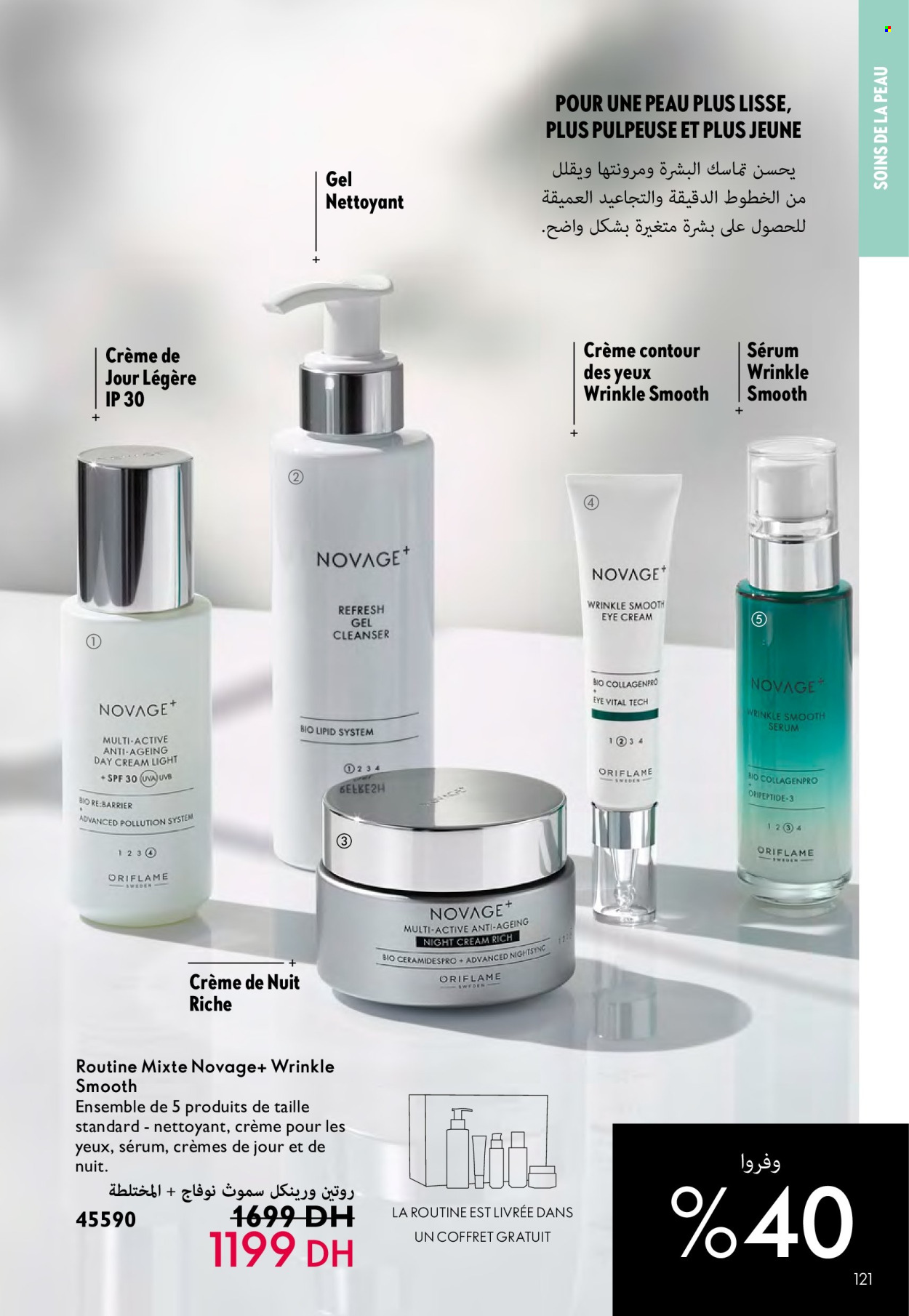 Catalogue Oriflame - 01/05/2024 - 31/05/2024. Page 121