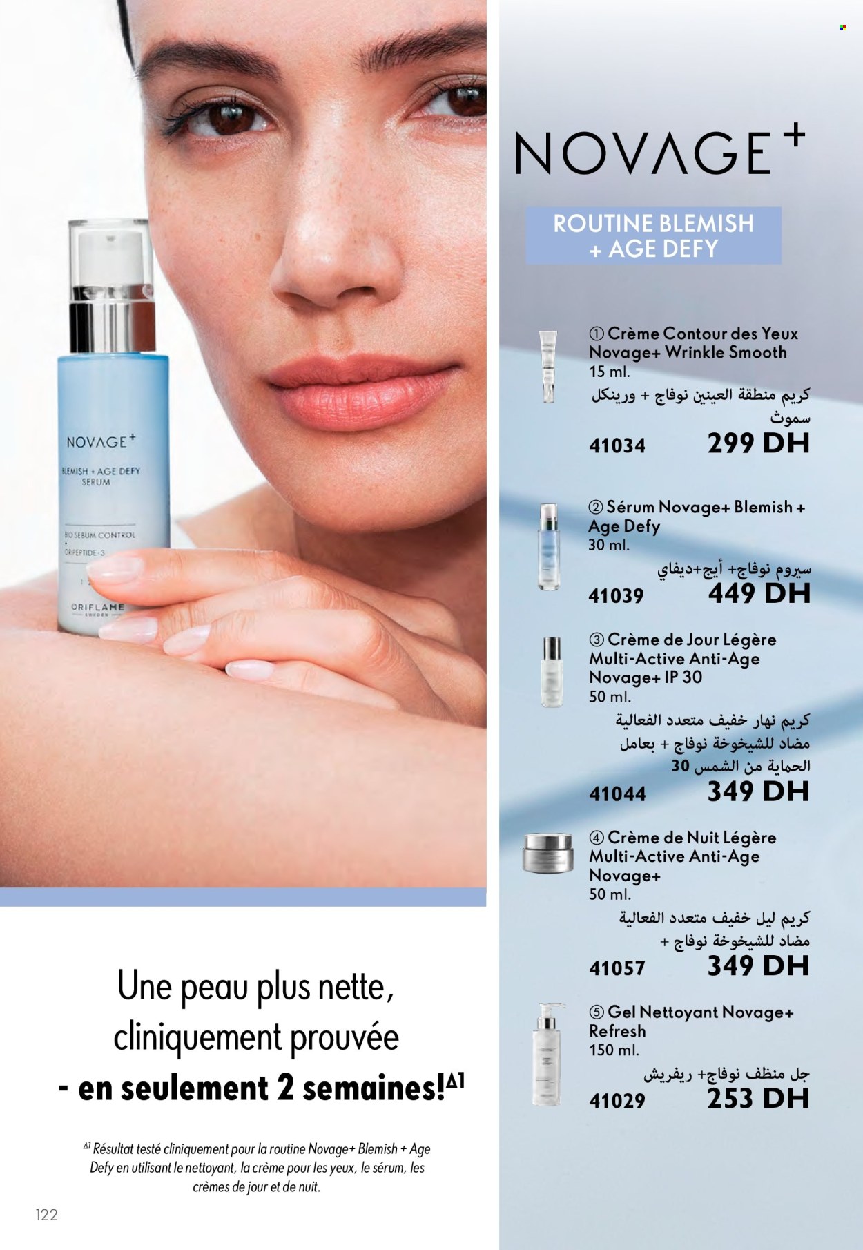 Catalogue Oriflame - 01/05/2024 - 31/05/2024. Page 122
