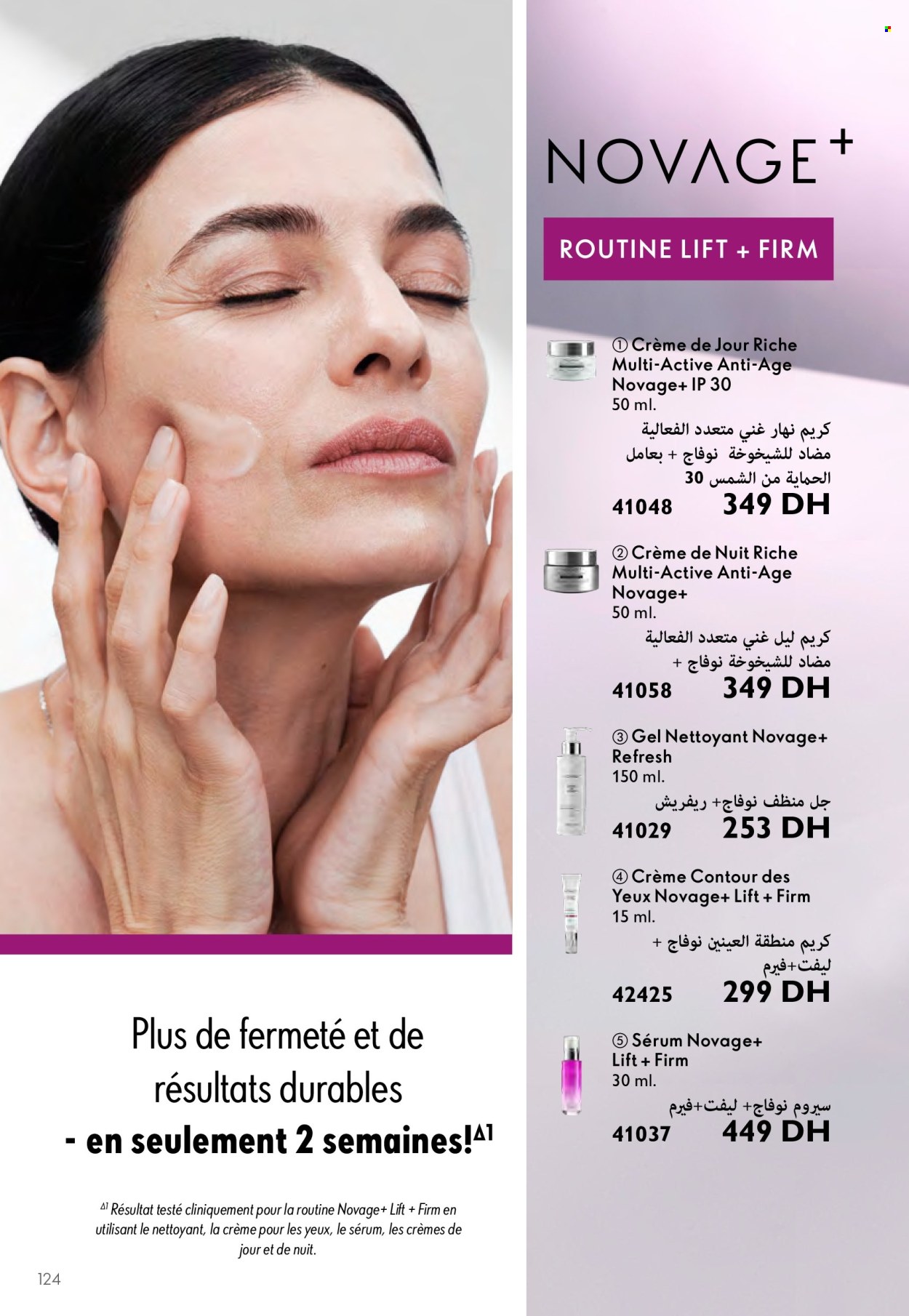 Catalogue Oriflame - 01/05/2024 - 31/05/2024. Page 124