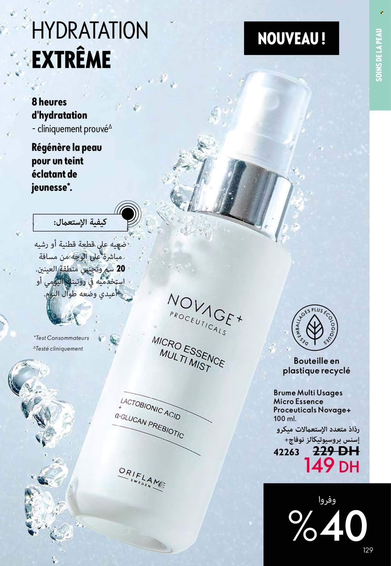 Catalogue Oriflame - 01/05/2024 - 31/05/2024. Page 129