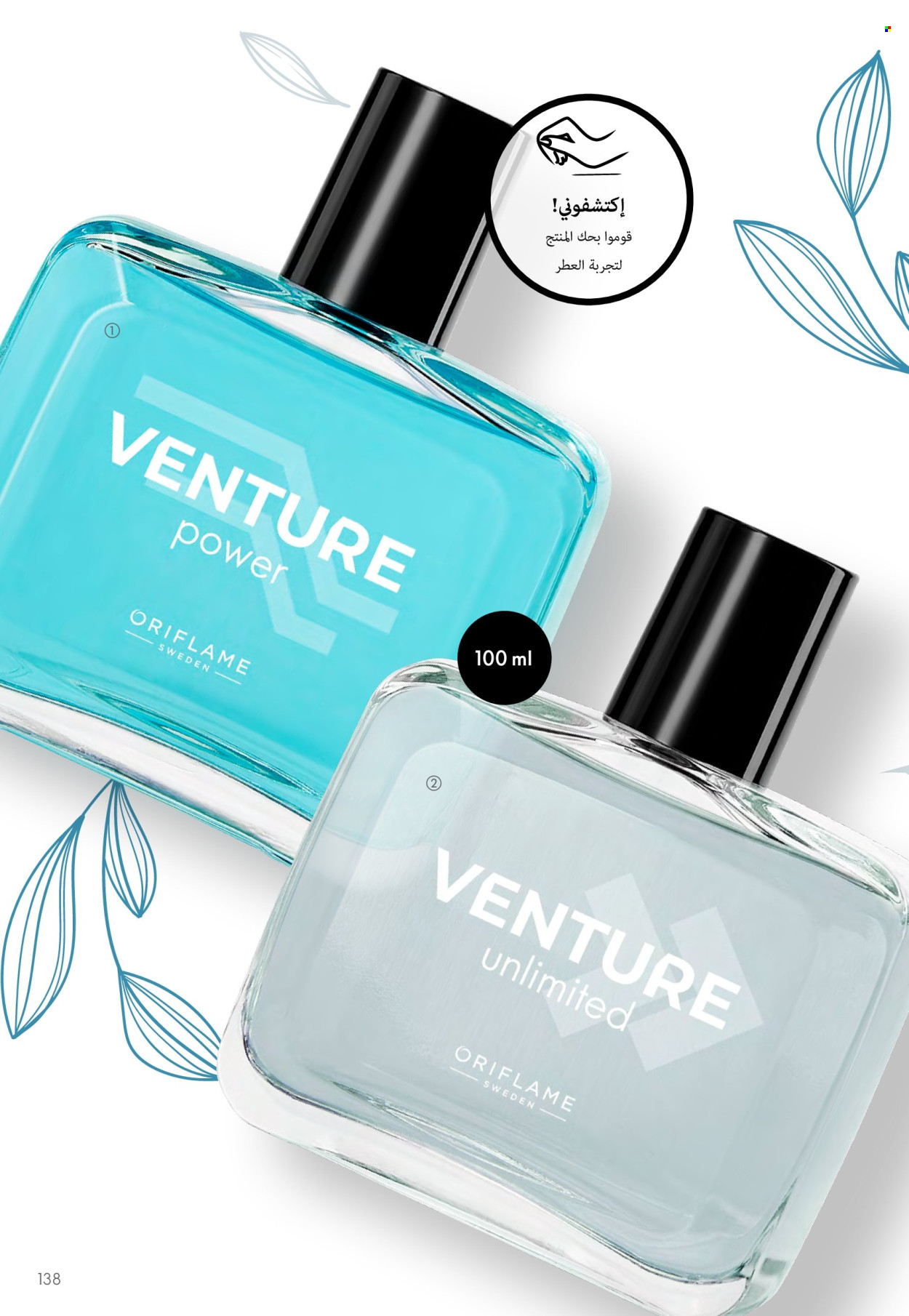 Catalogue Oriflame - 01/05/2024 - 31/05/2024. Page 130