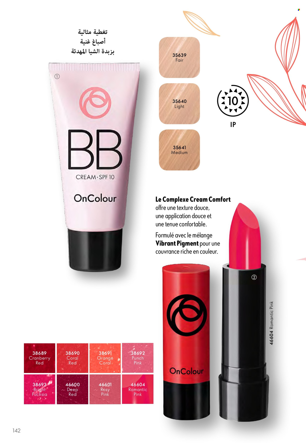 Catalogue Oriflame - 01/05/2024 - 31/05/2024. Page 134